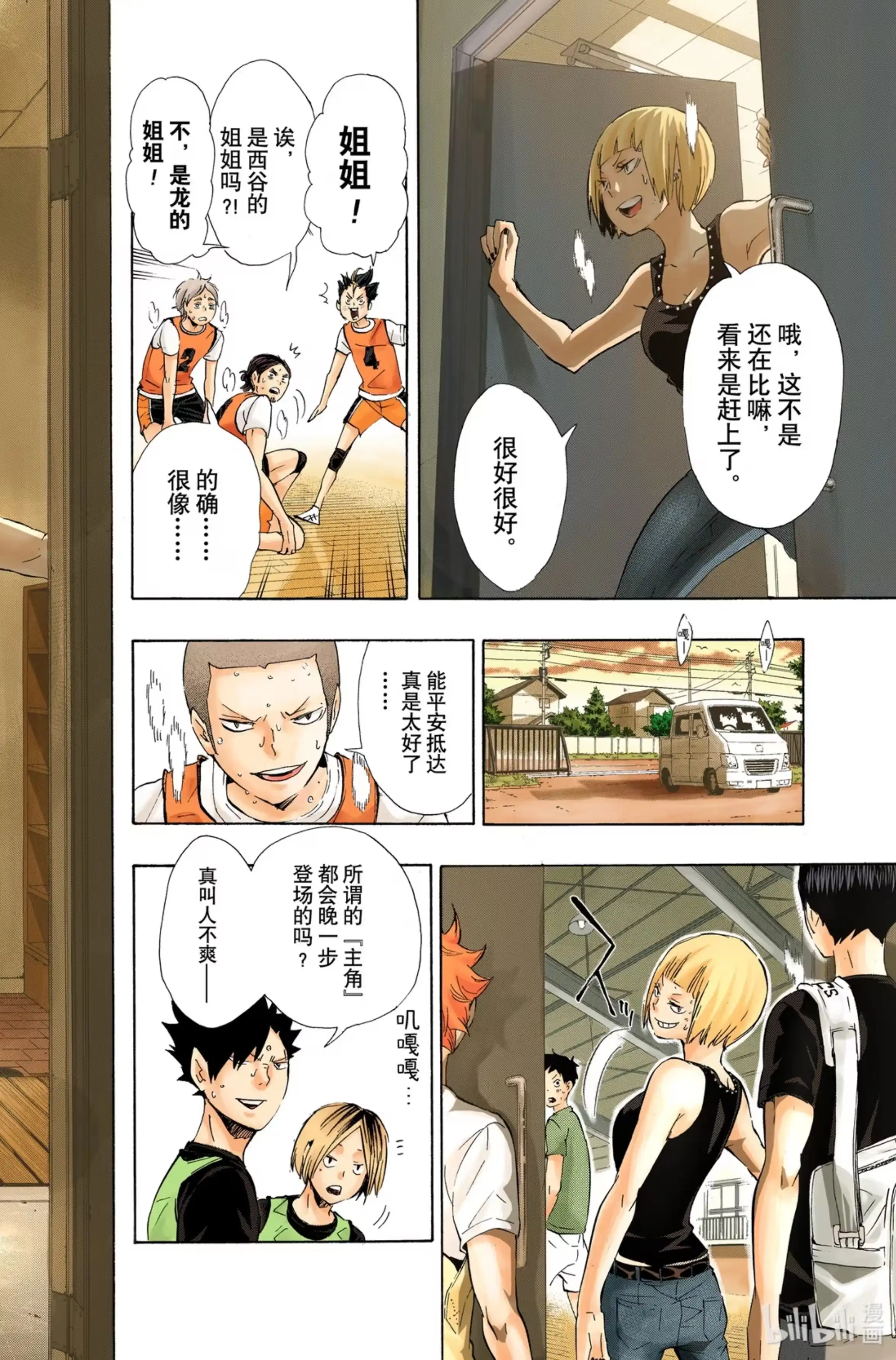 第18页