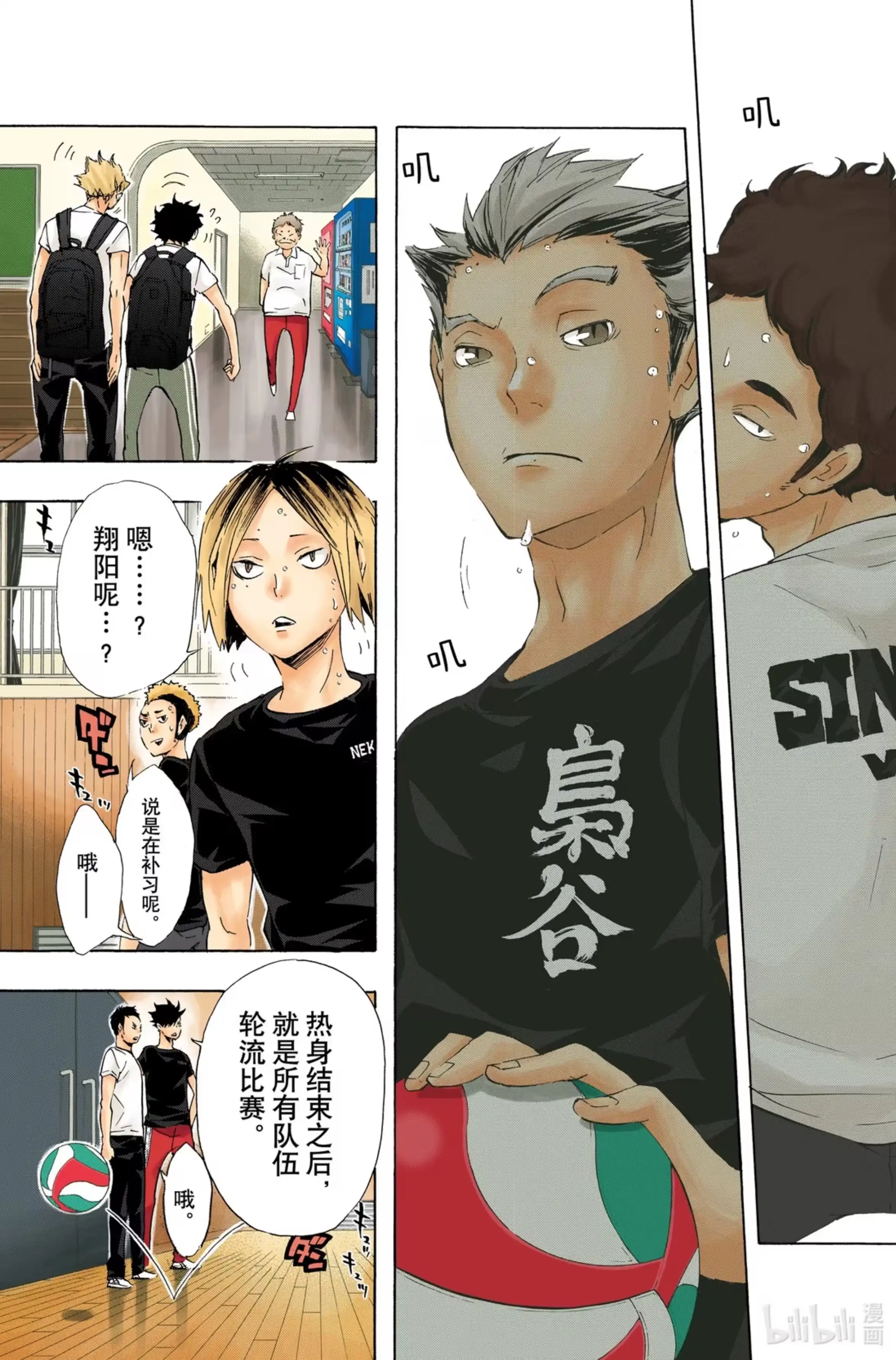 第9页