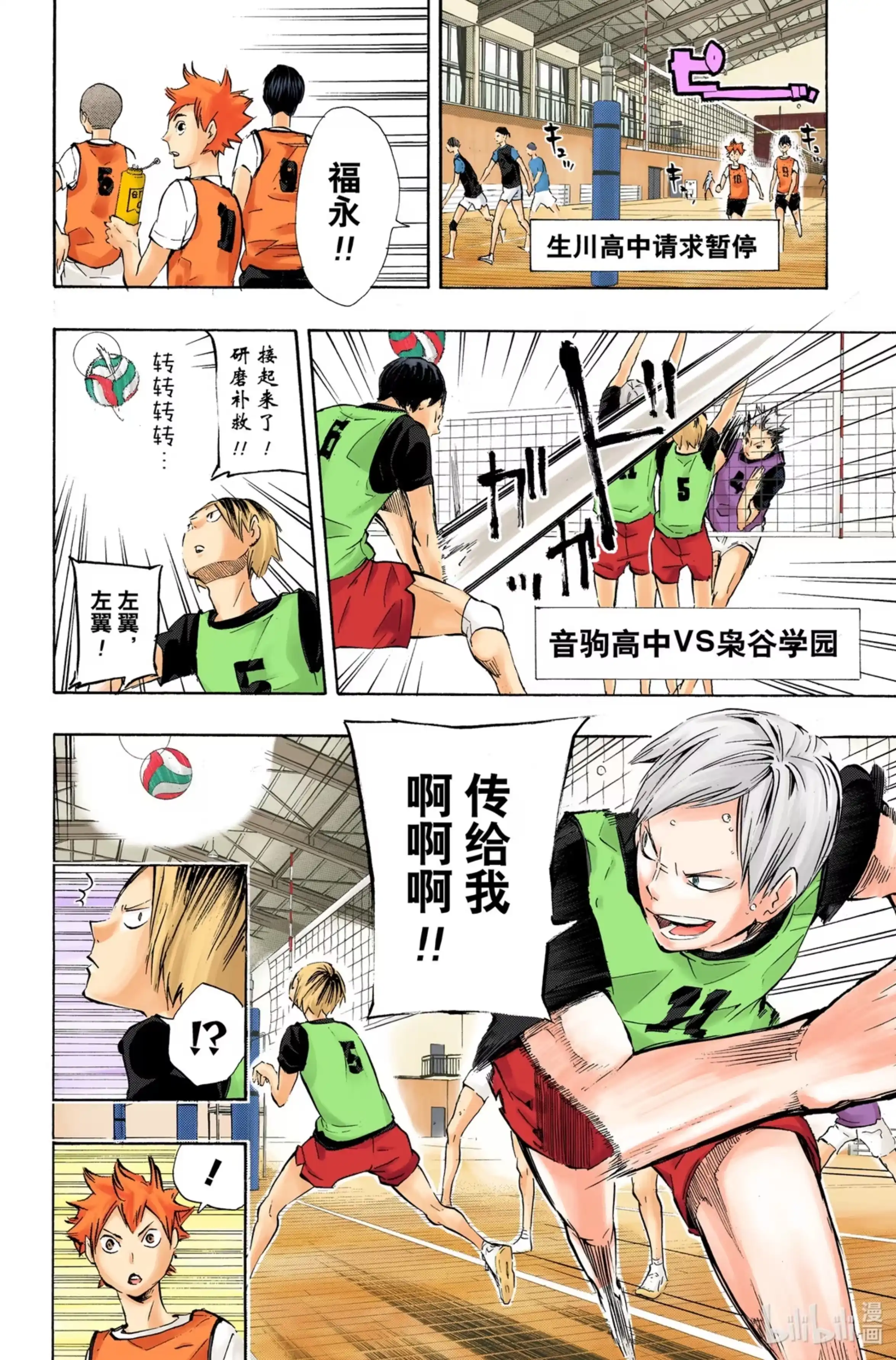 第16页