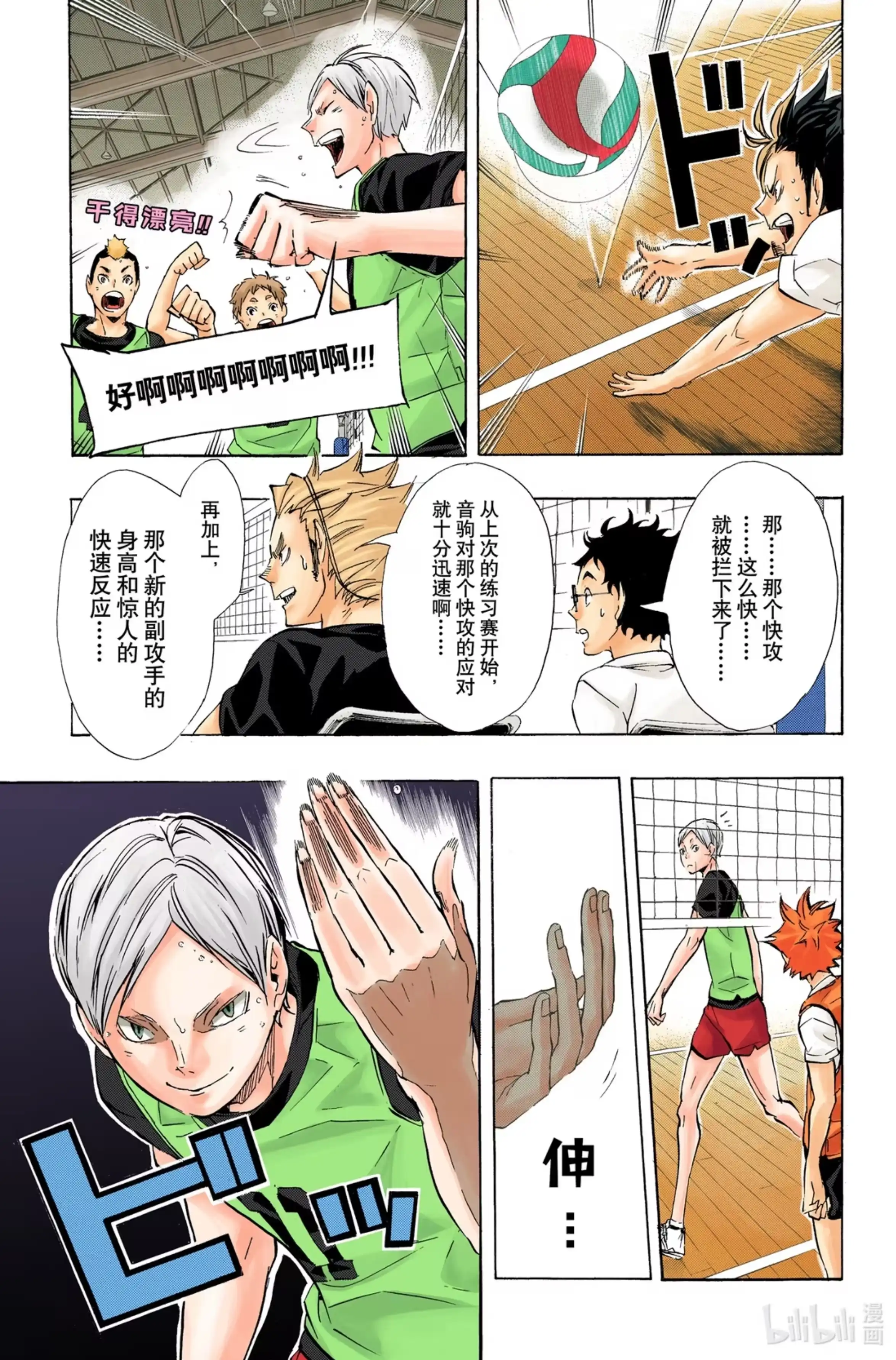 第9页