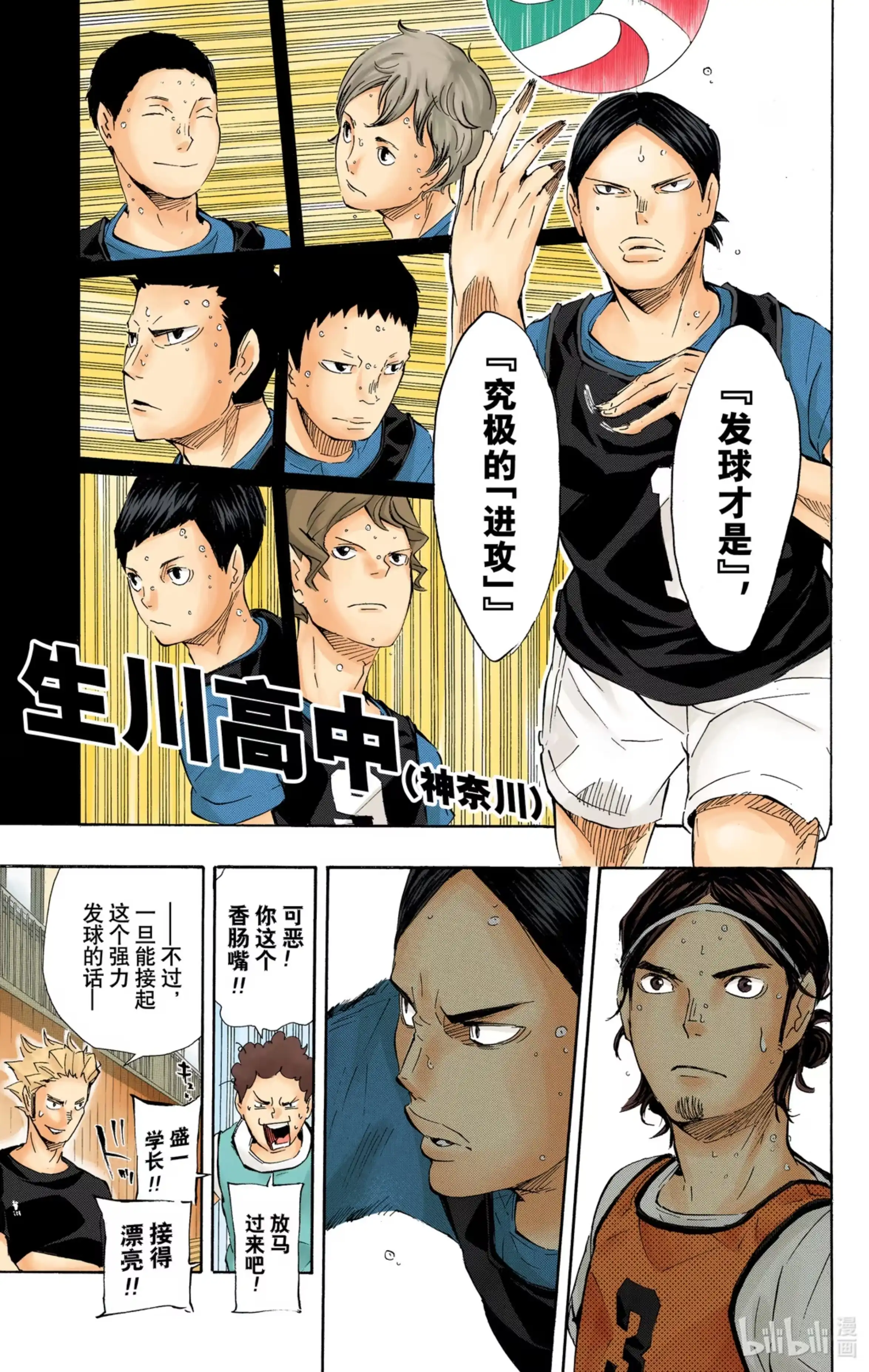第12页