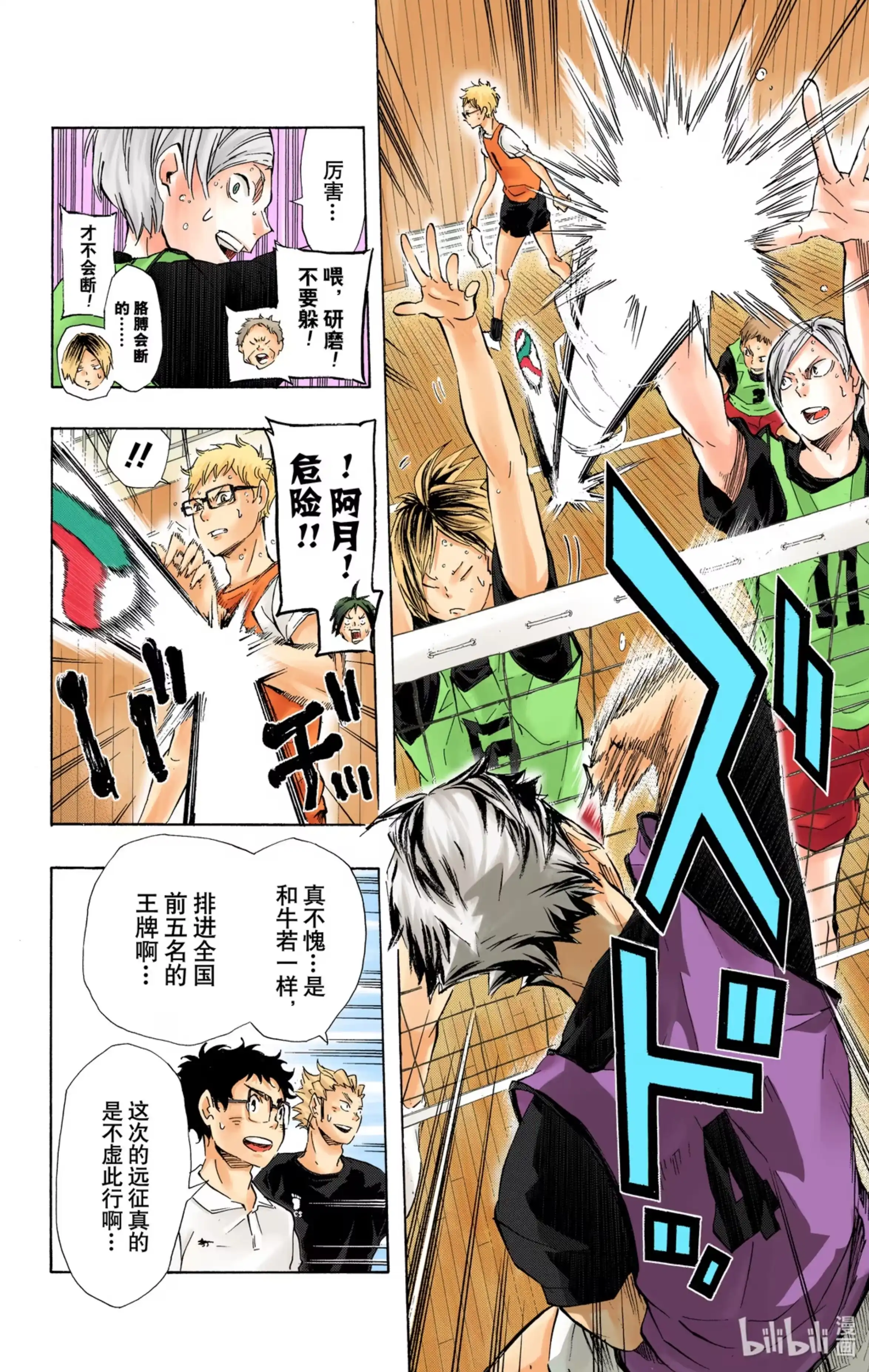第15页