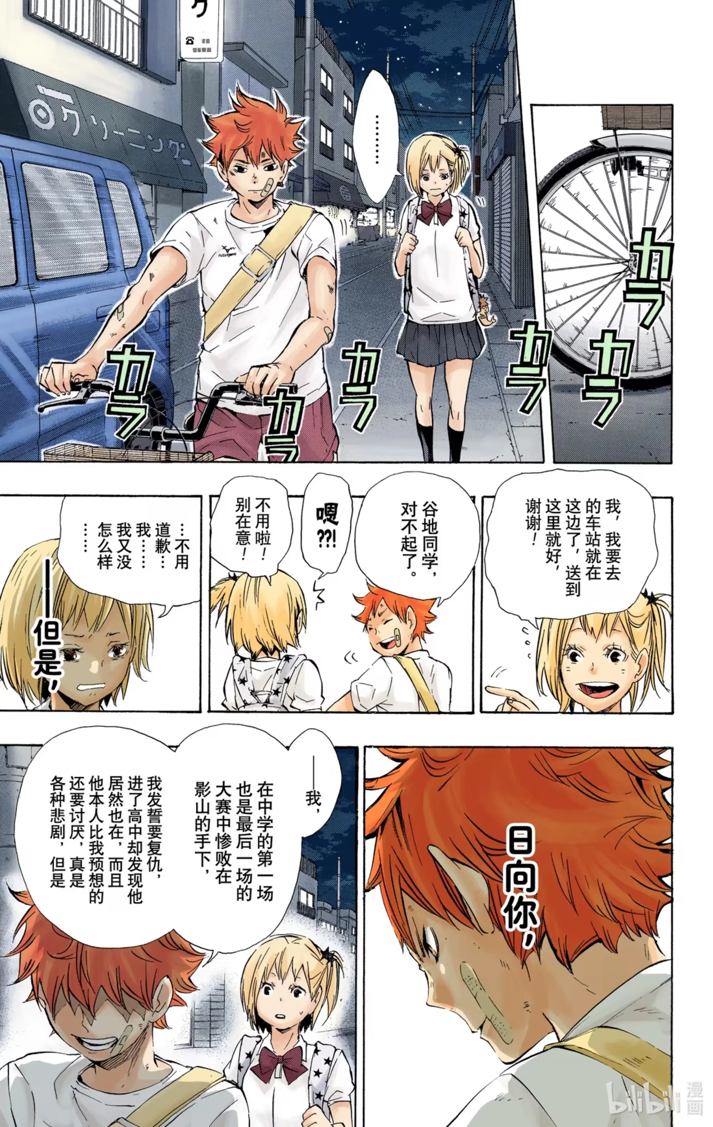 第13页