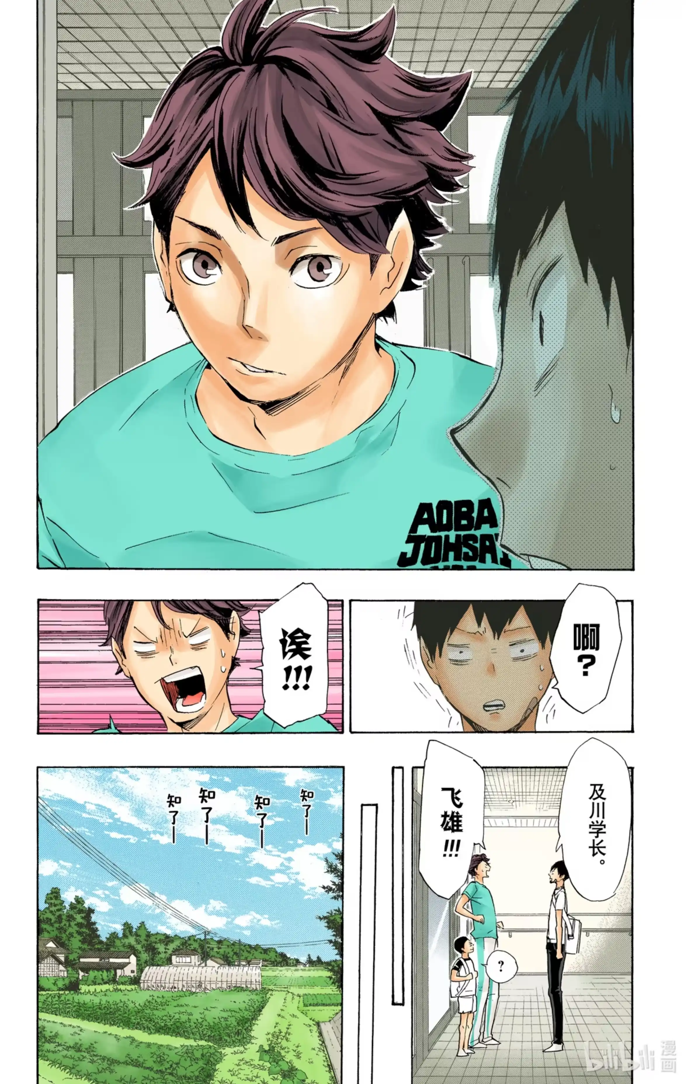 第18页