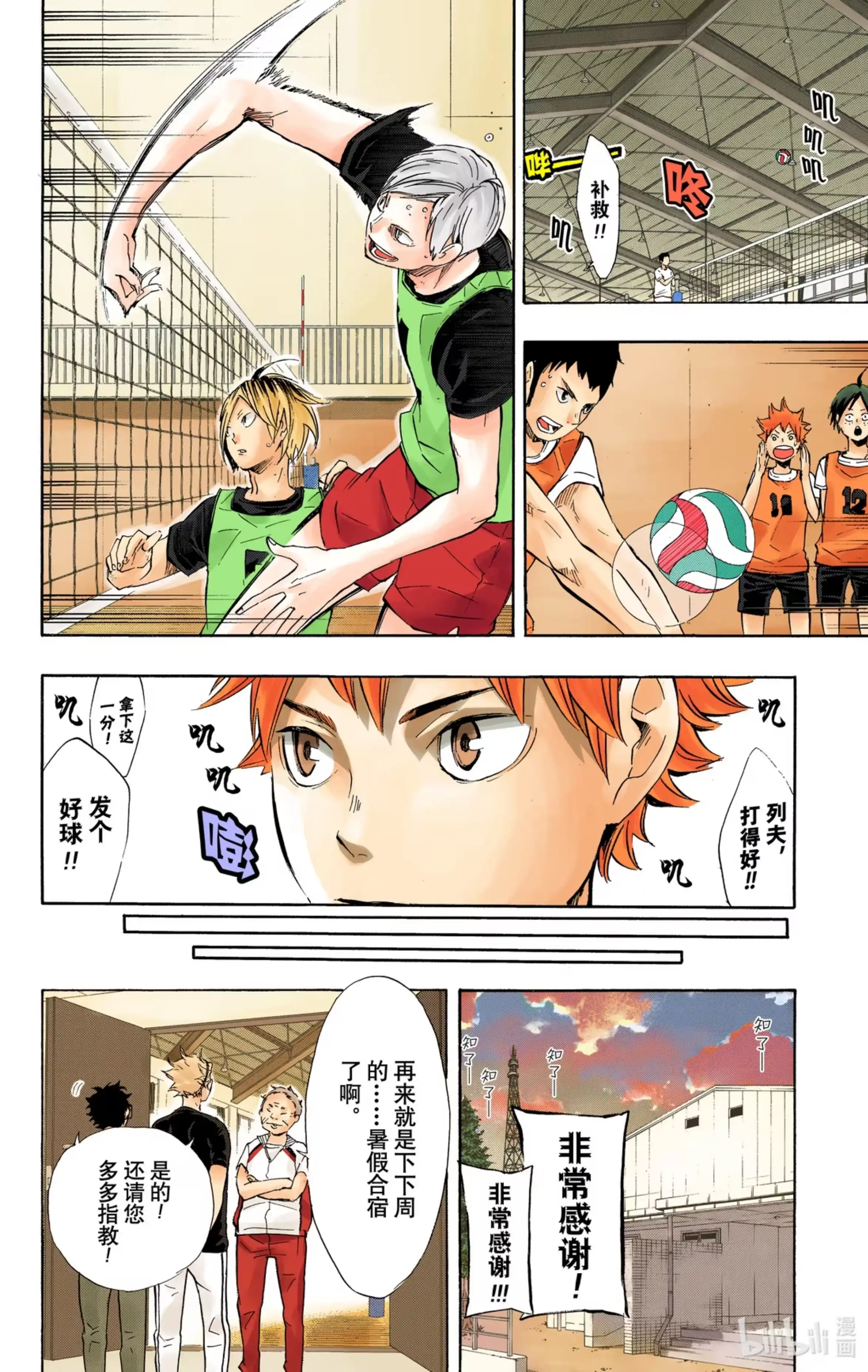 第4页
