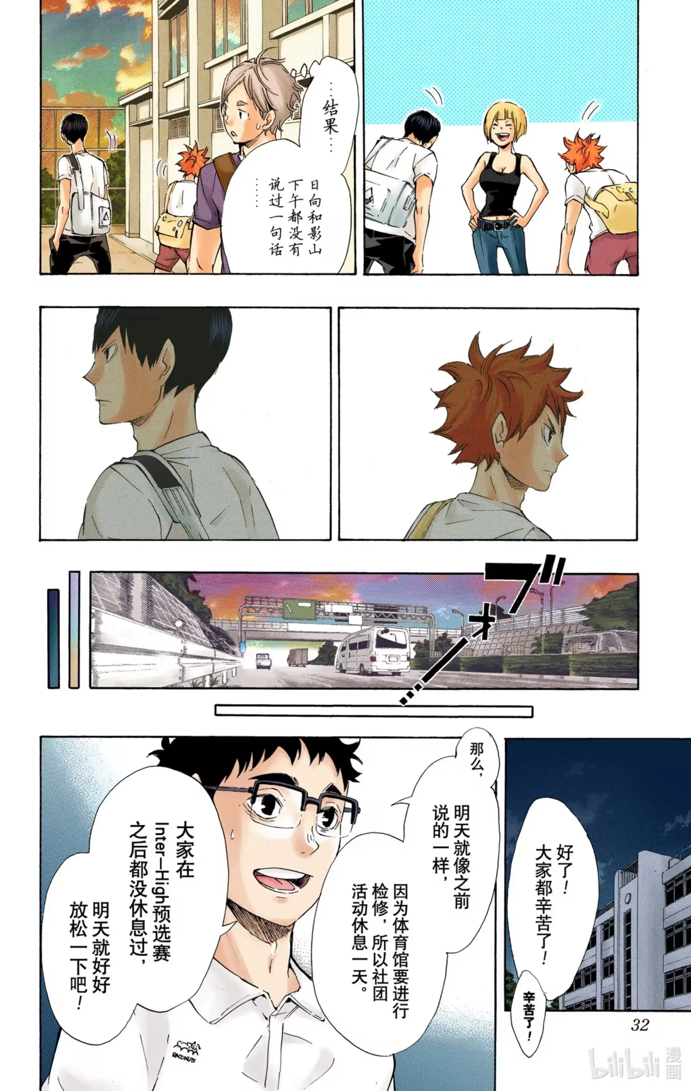 第6页
