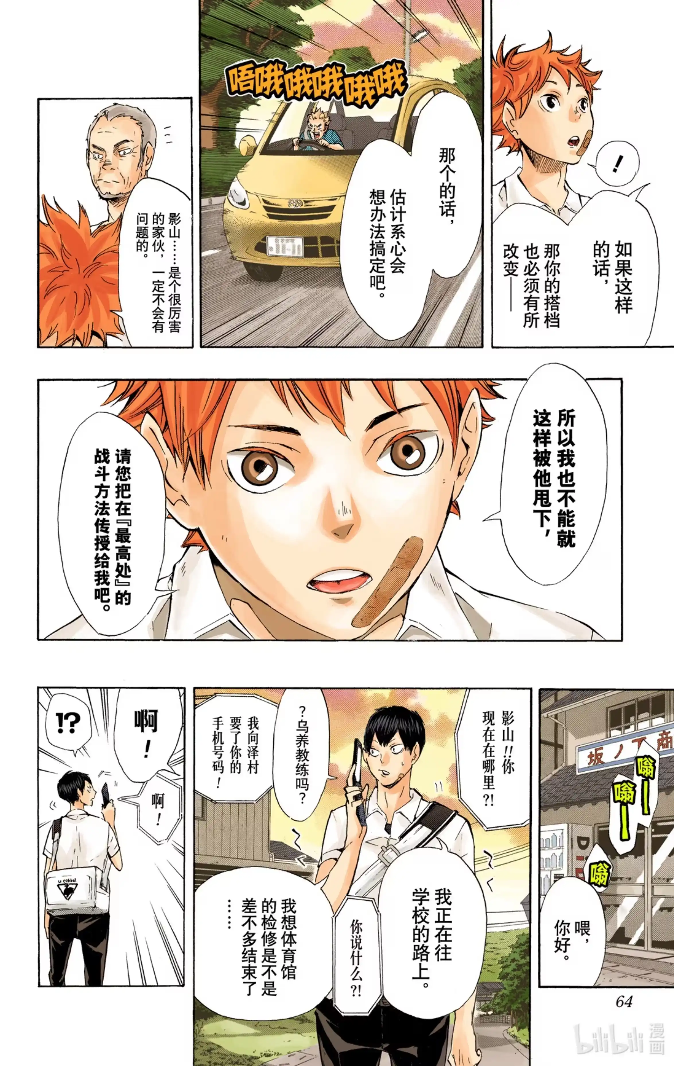 第18页