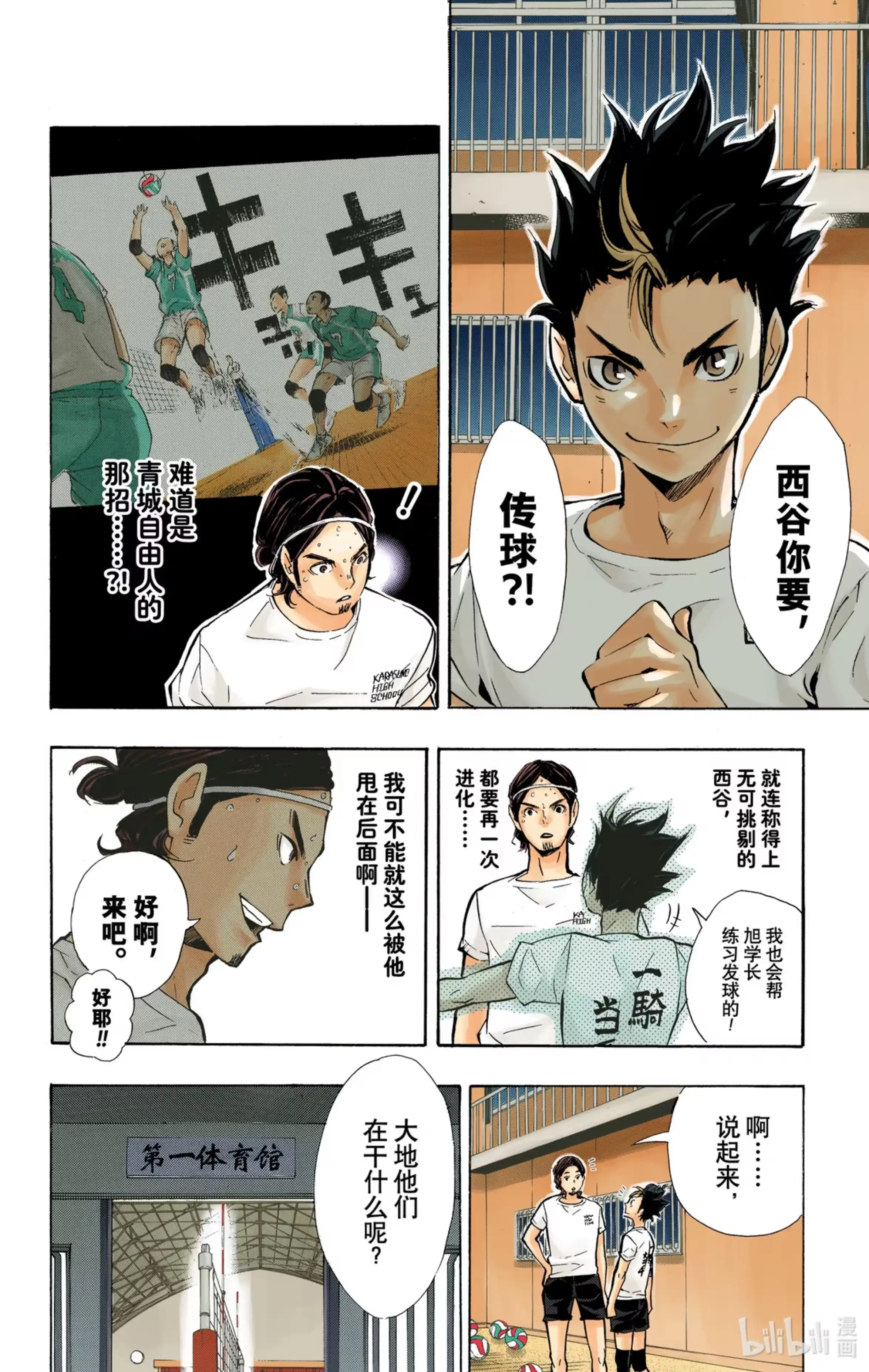 第10页