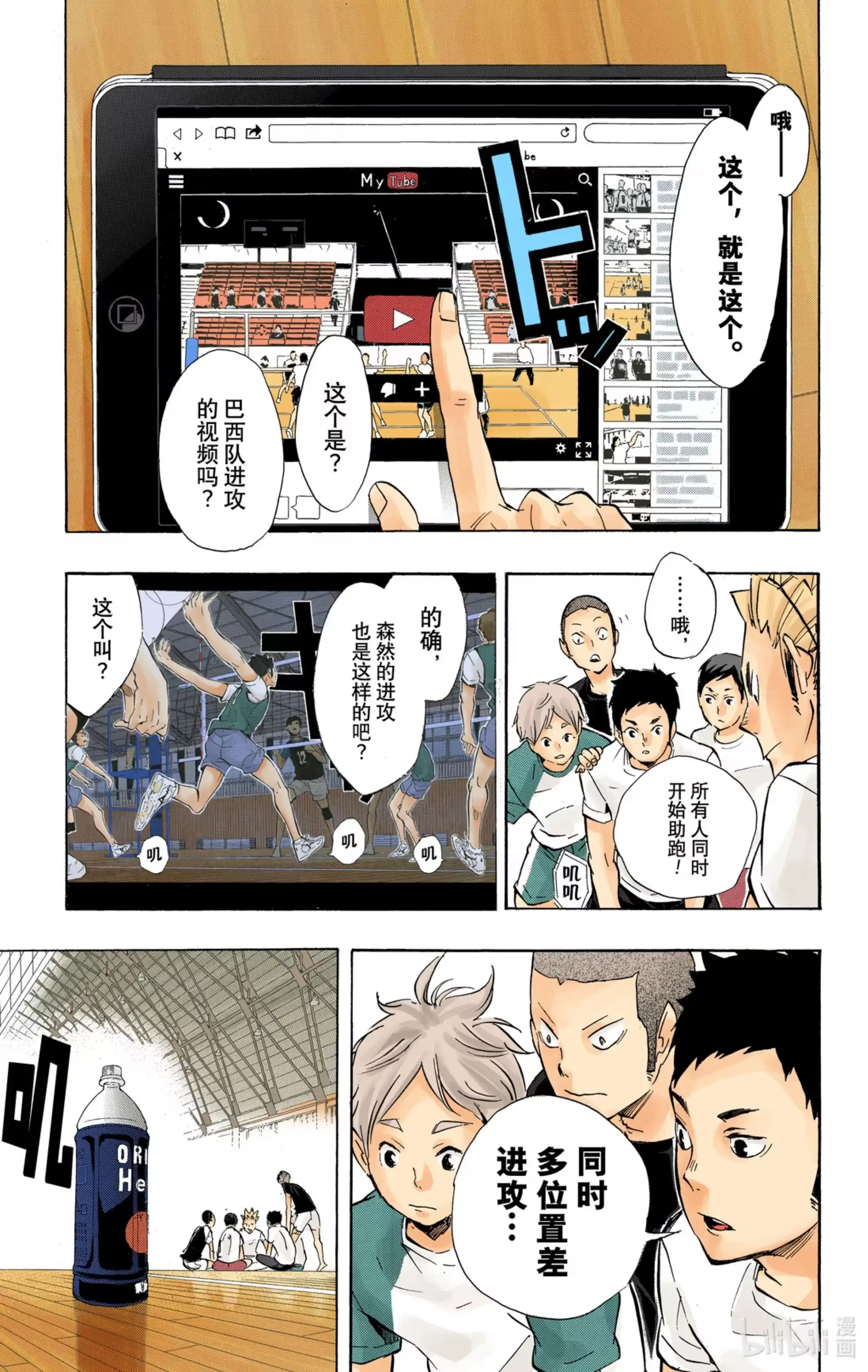 第11页