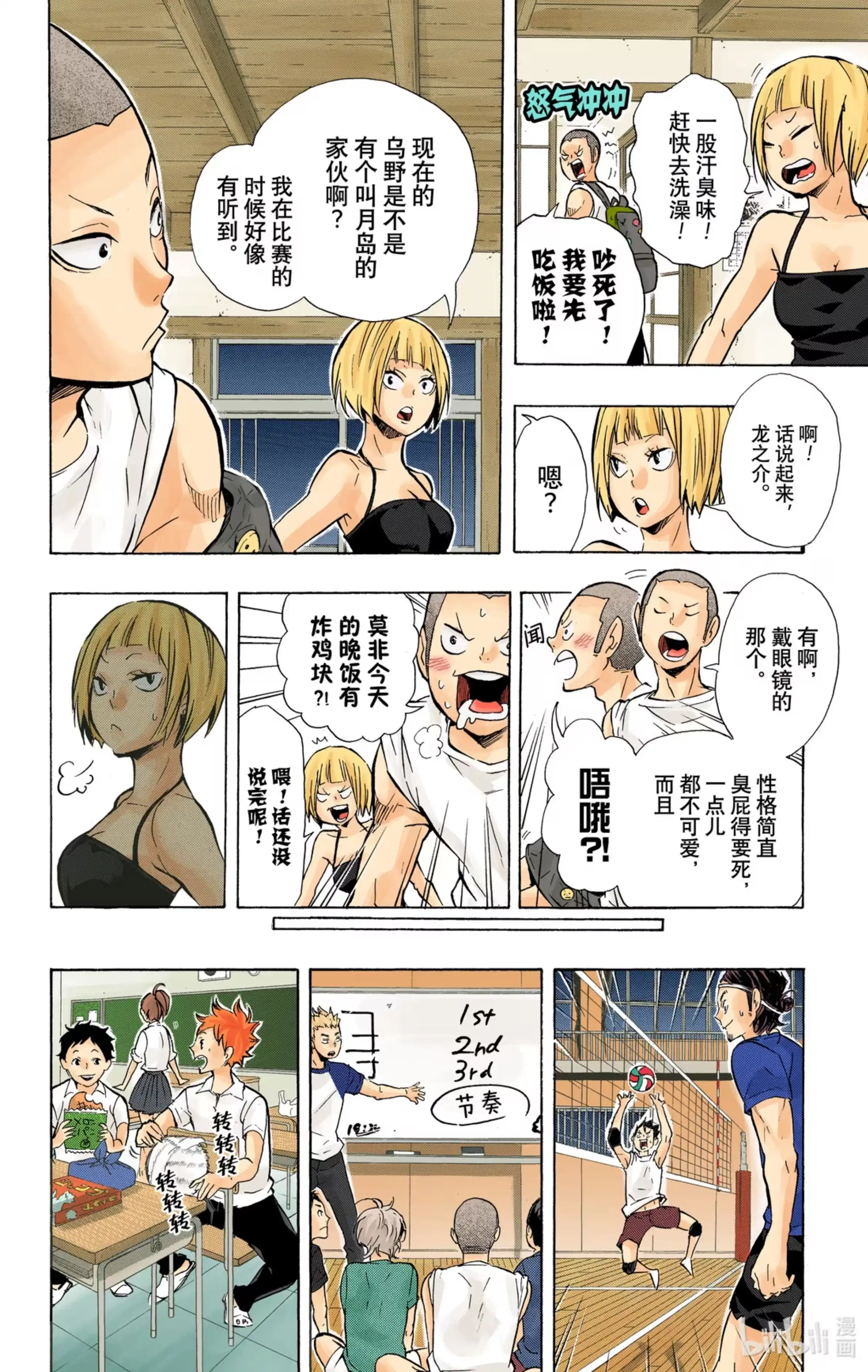 第14页