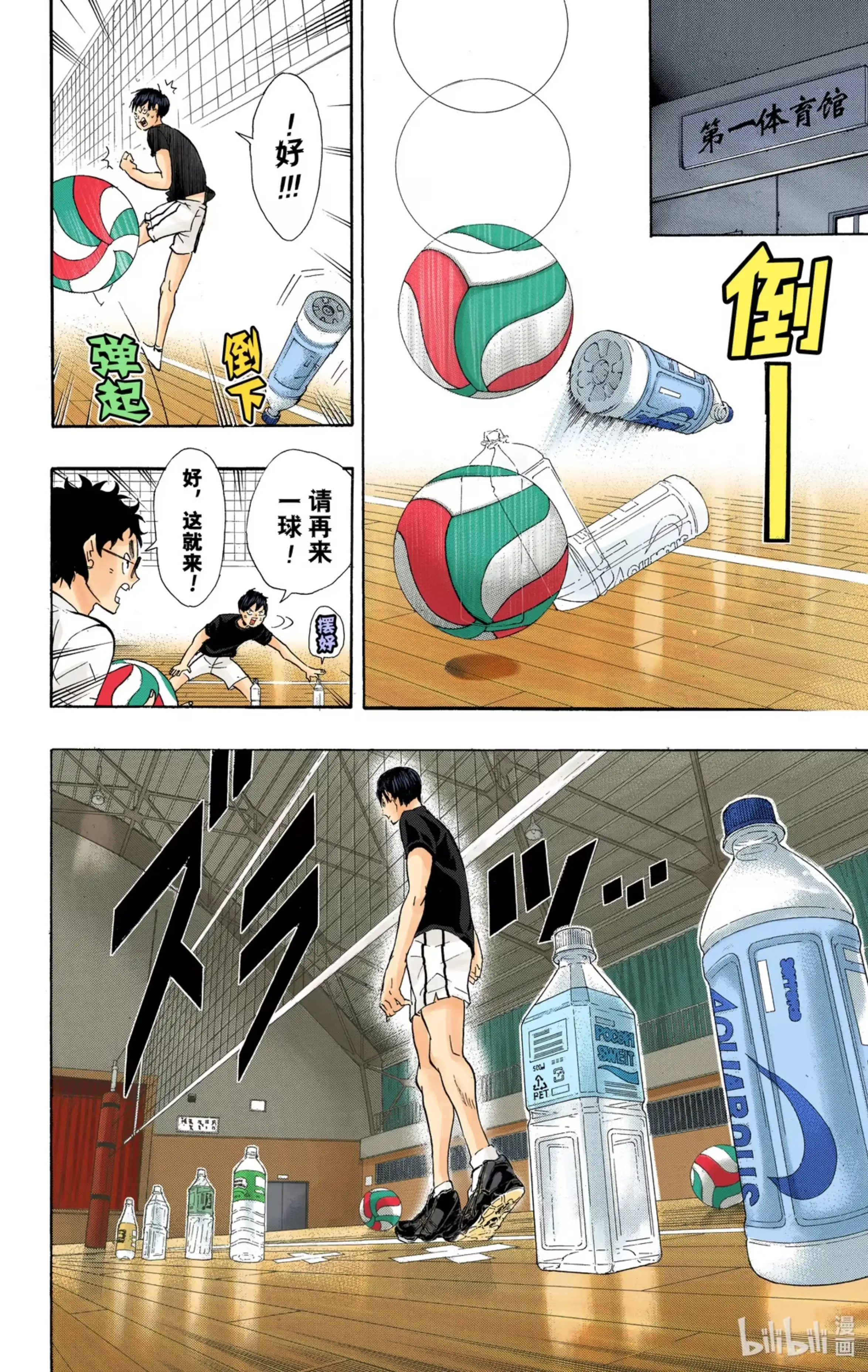 第18页
