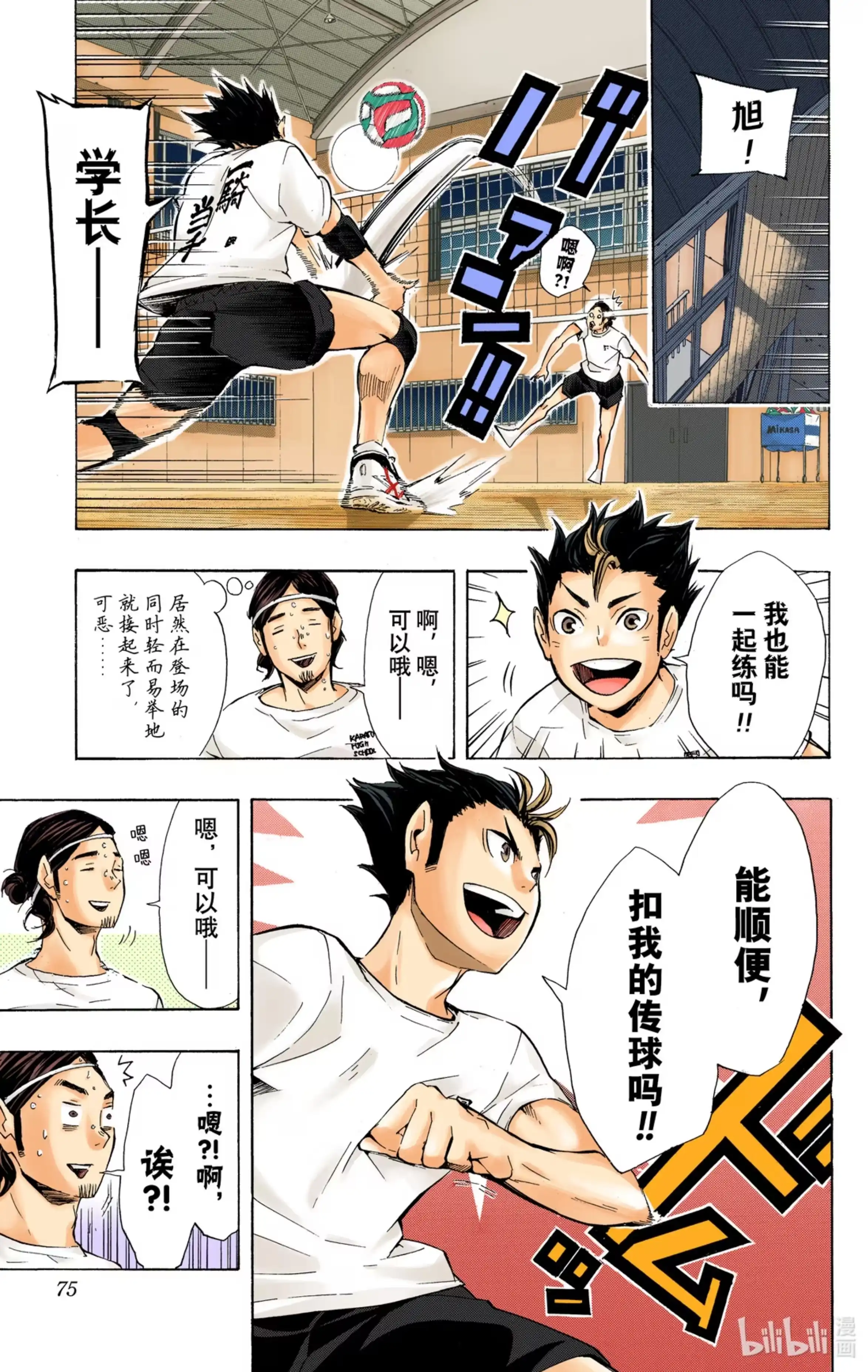 第9页