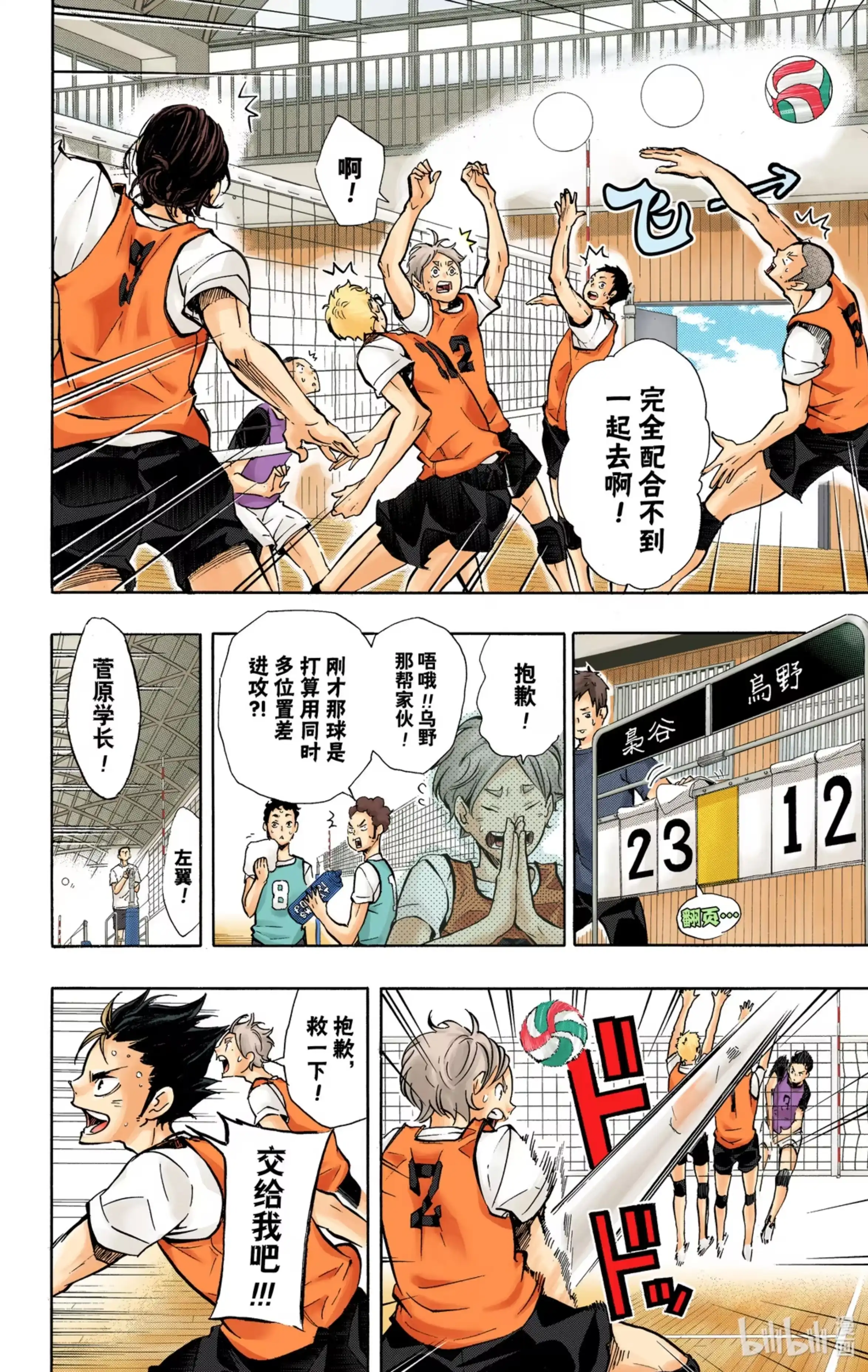 第12页