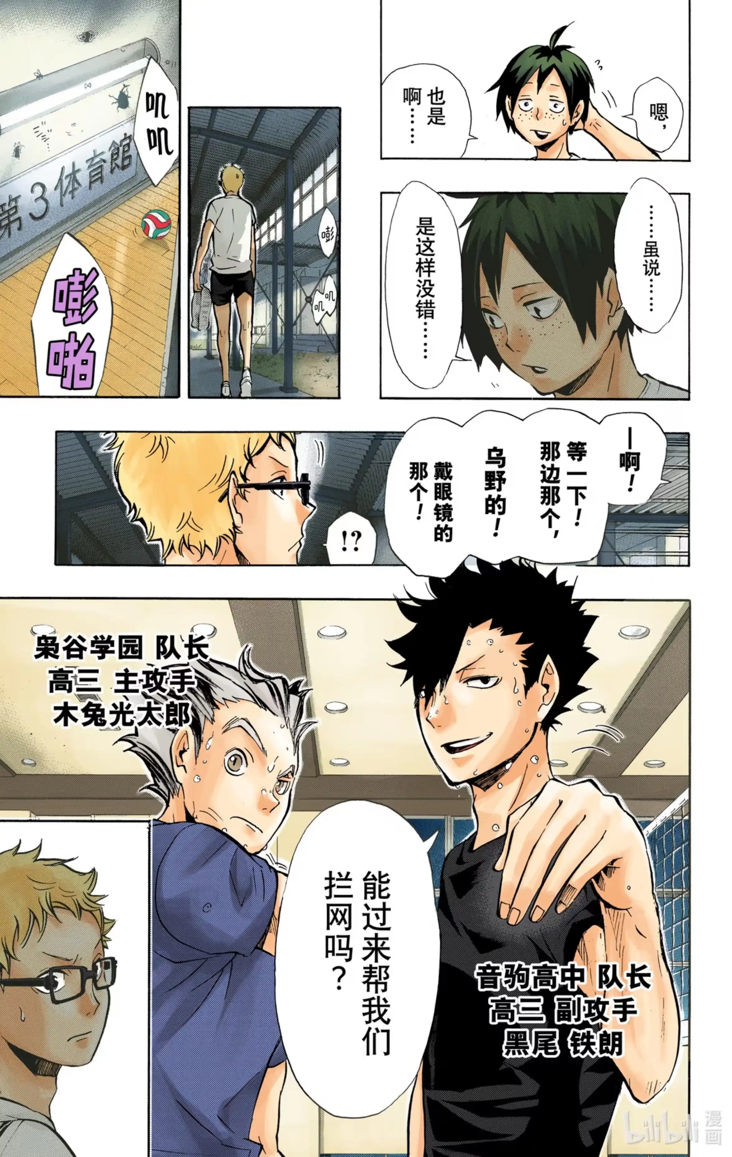 第19页