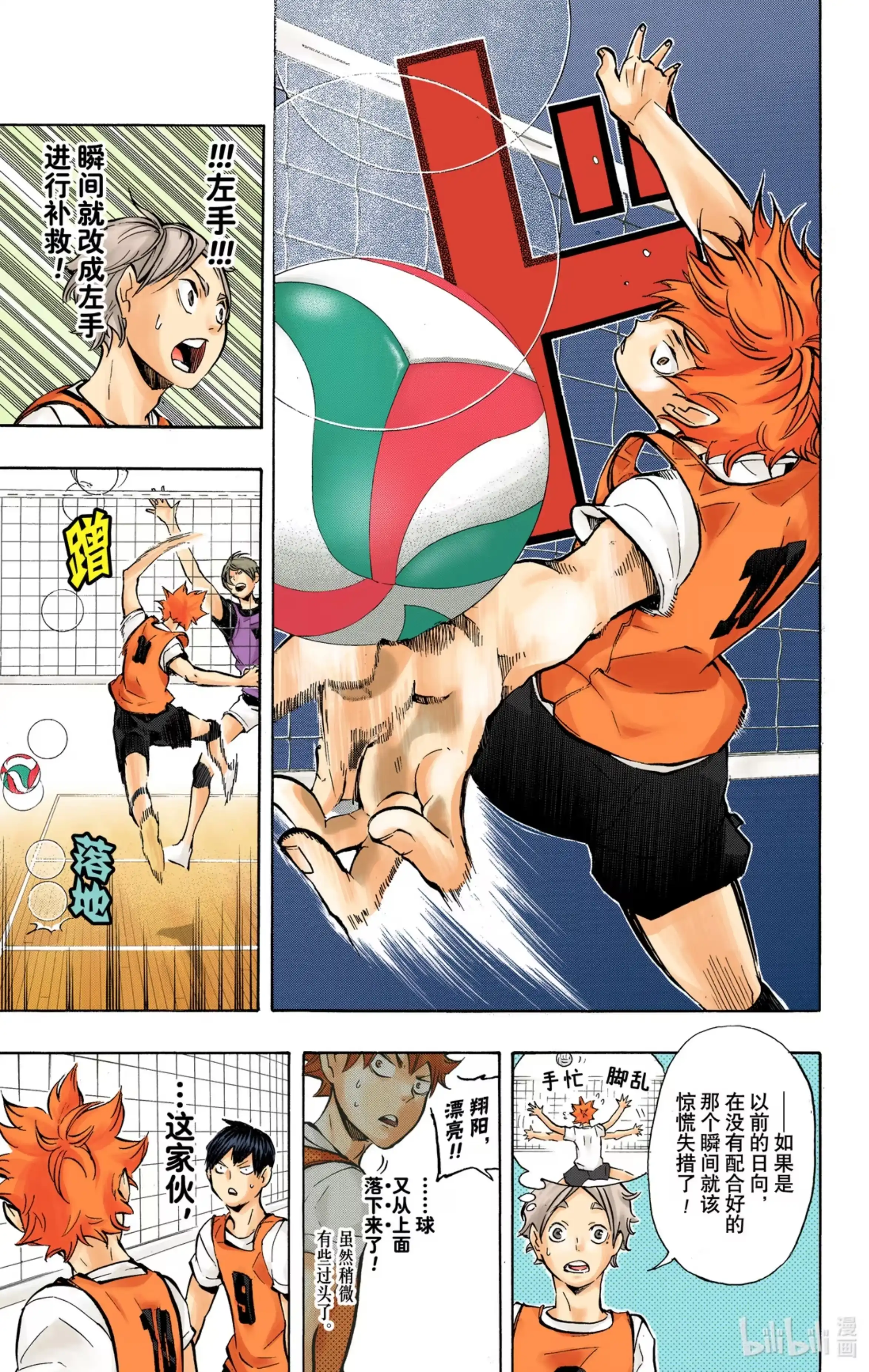 第9页