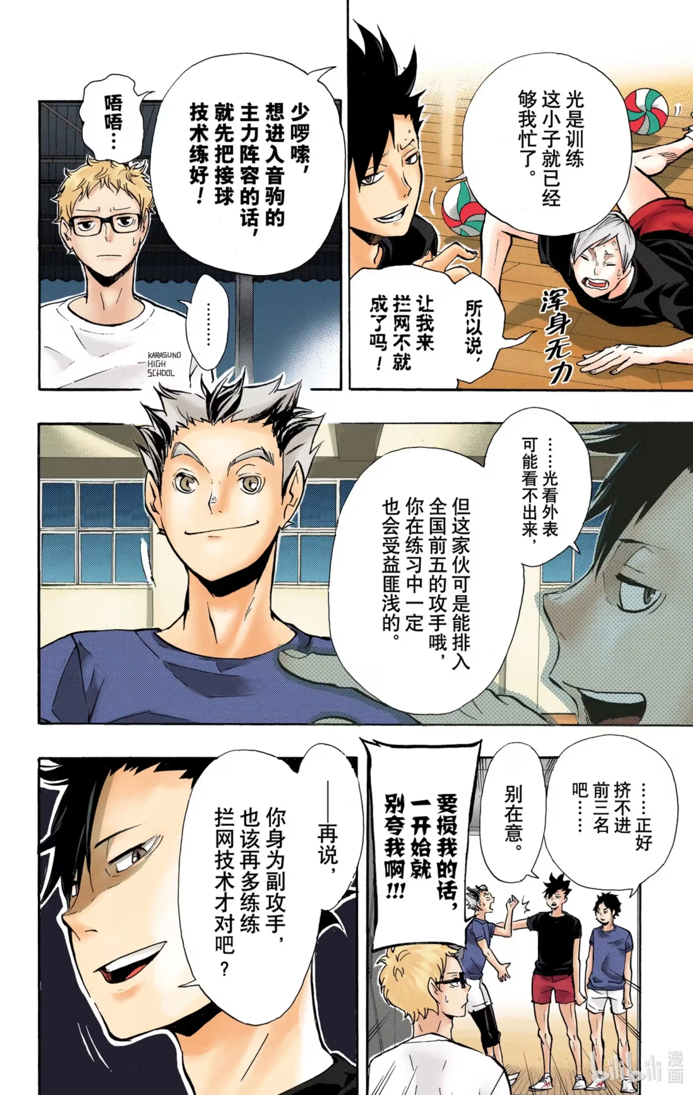 第4页