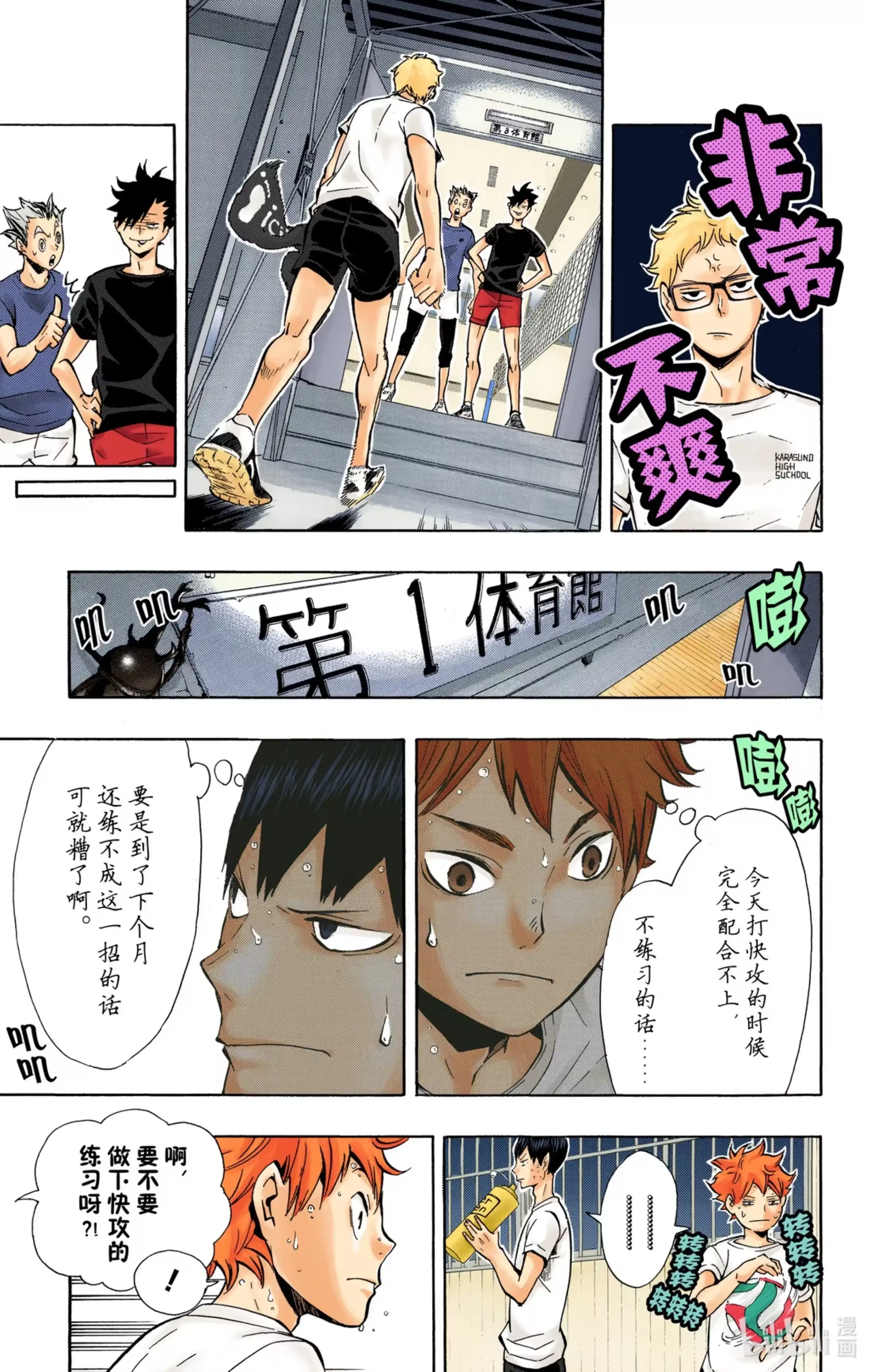 第5页