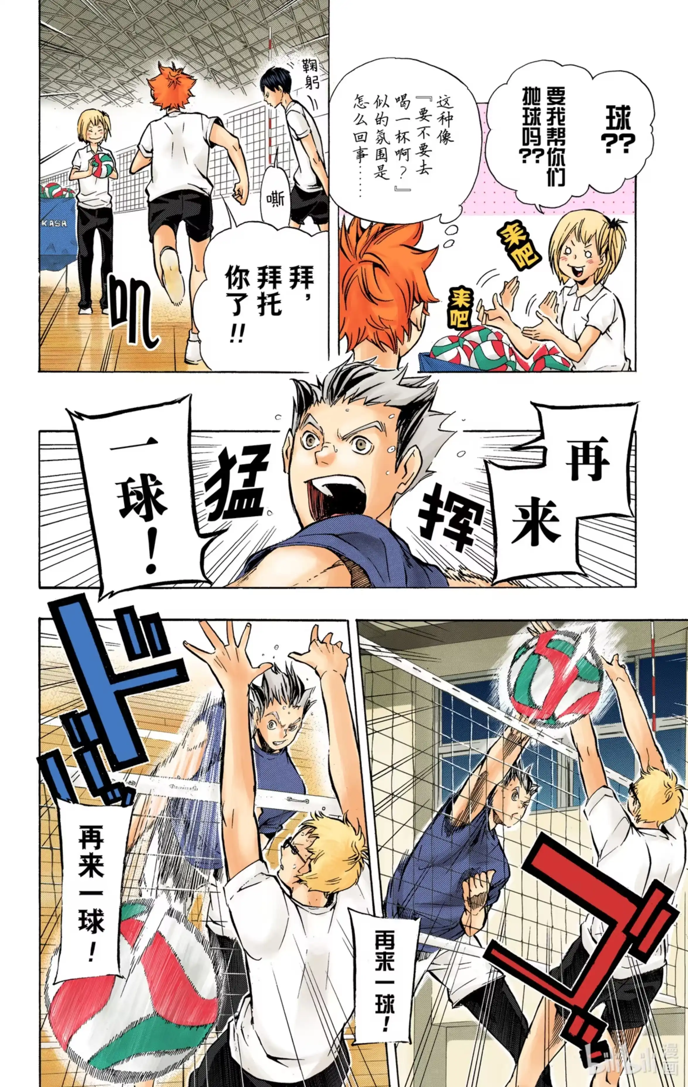 第6页