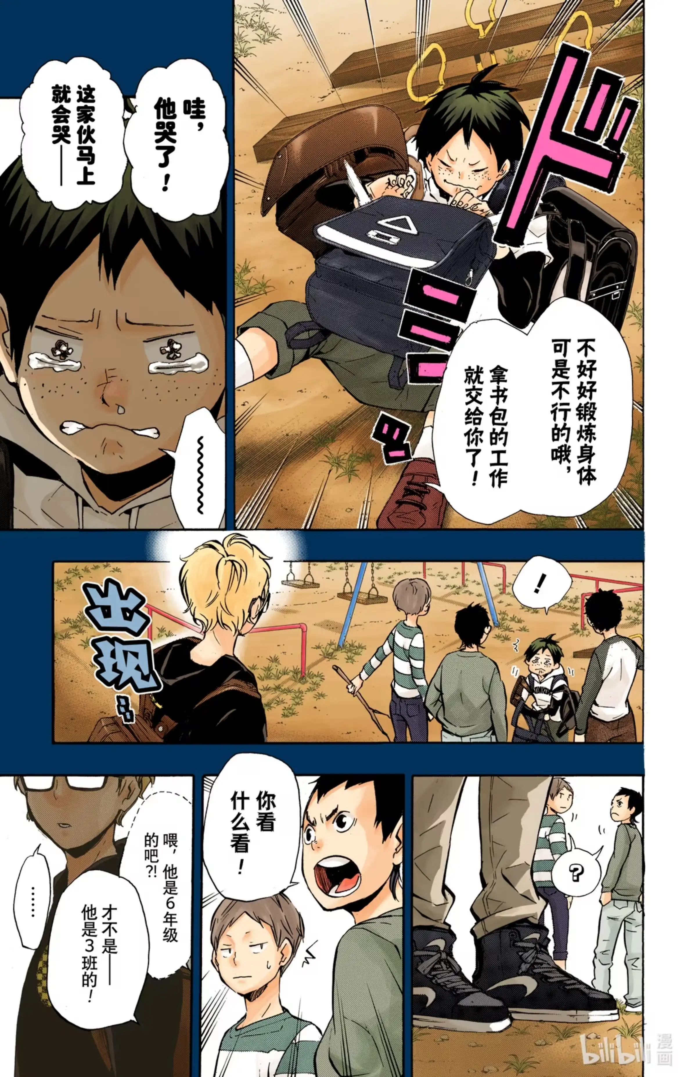 第17页