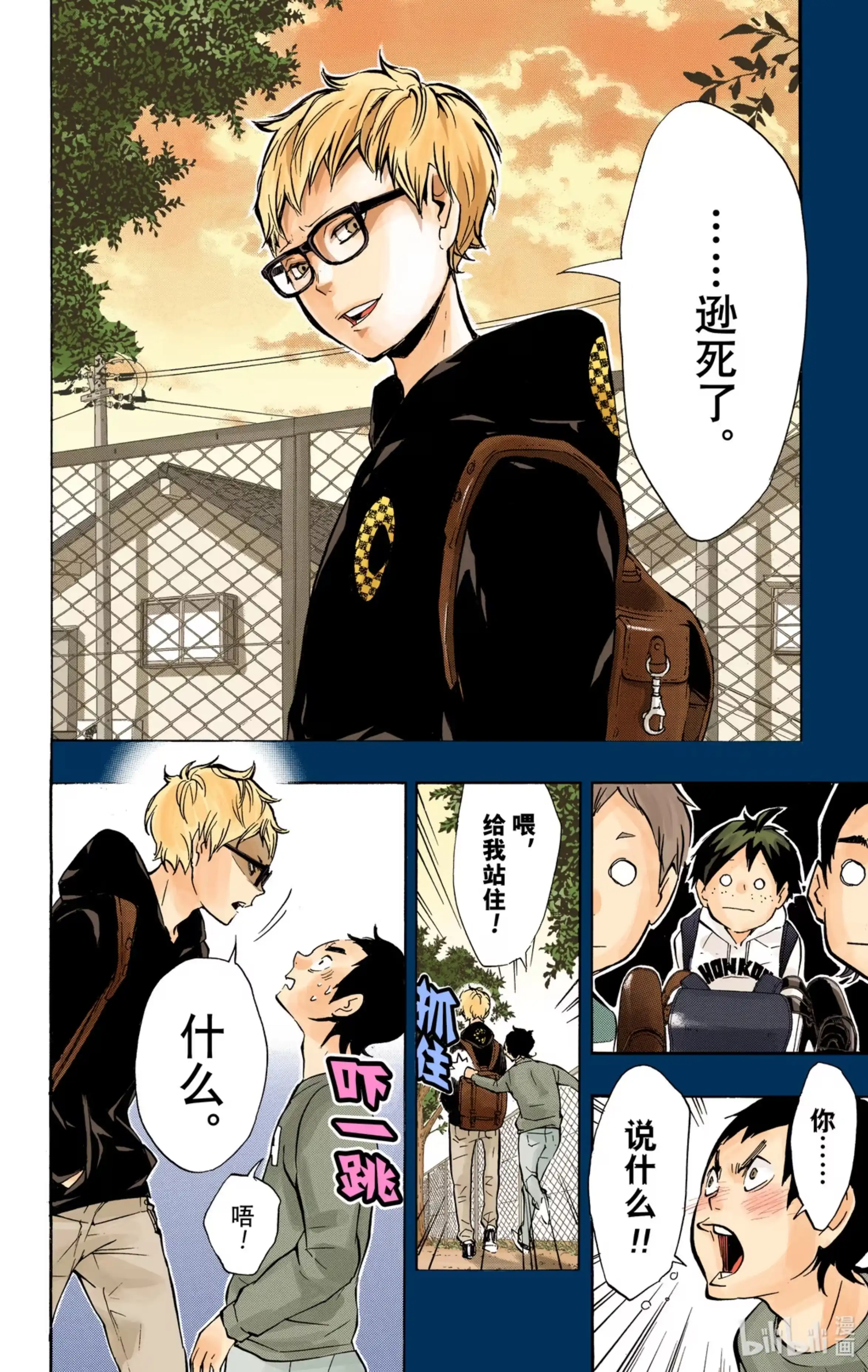 第18页