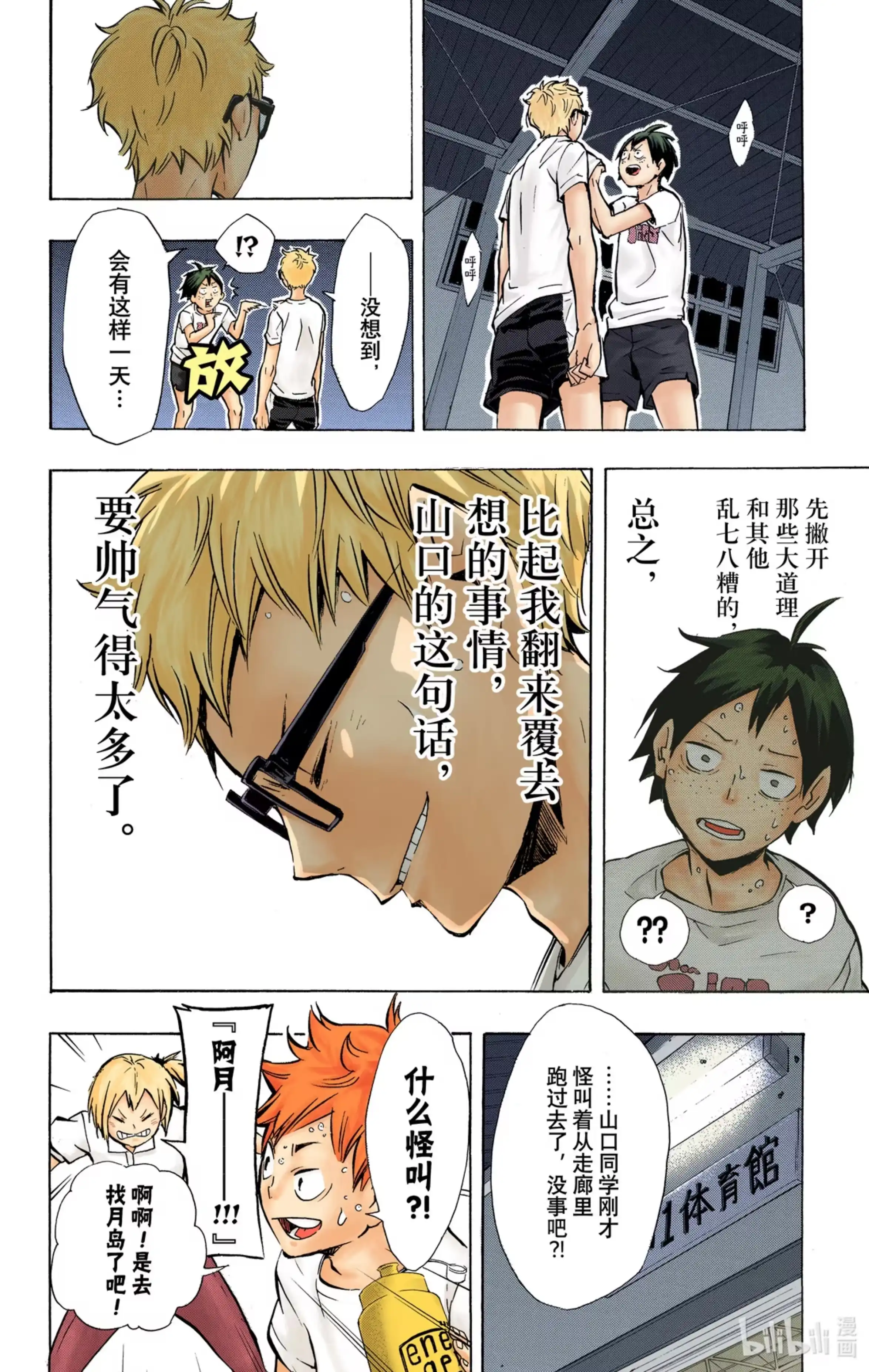 第18页