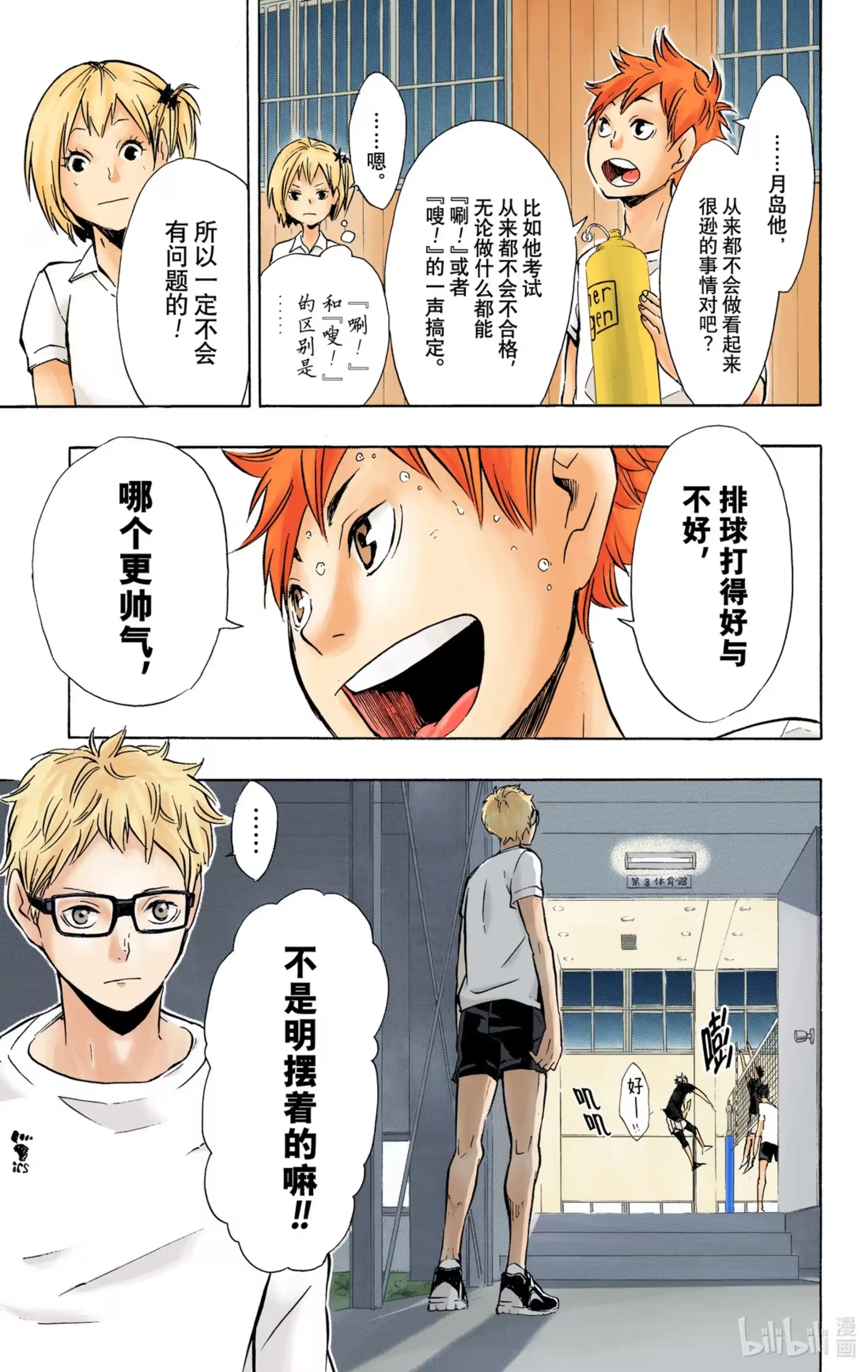 第19页