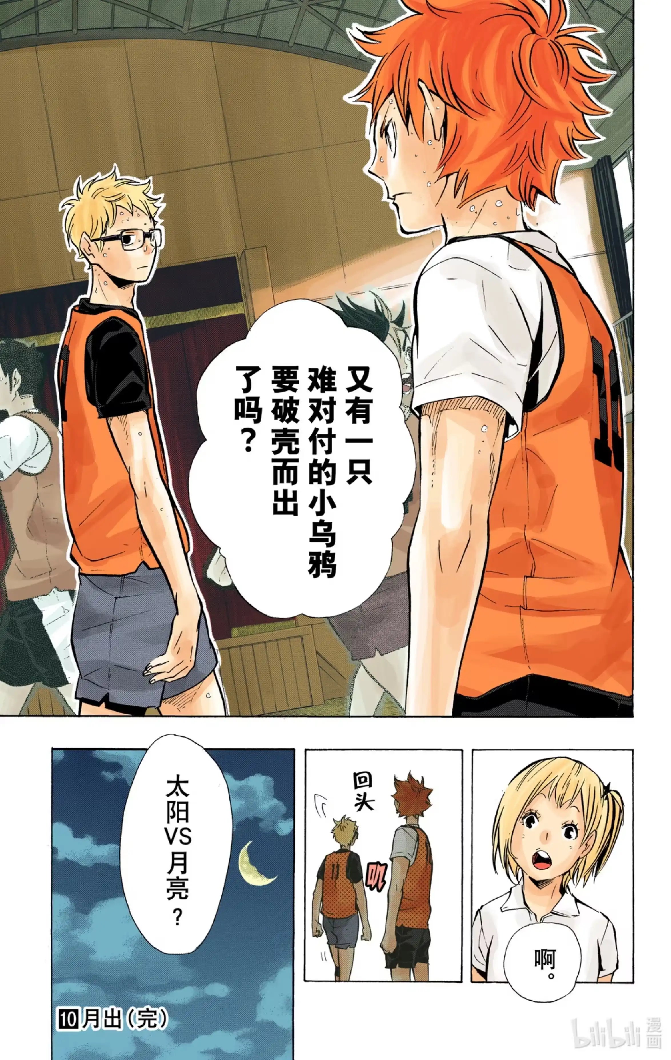 第19页