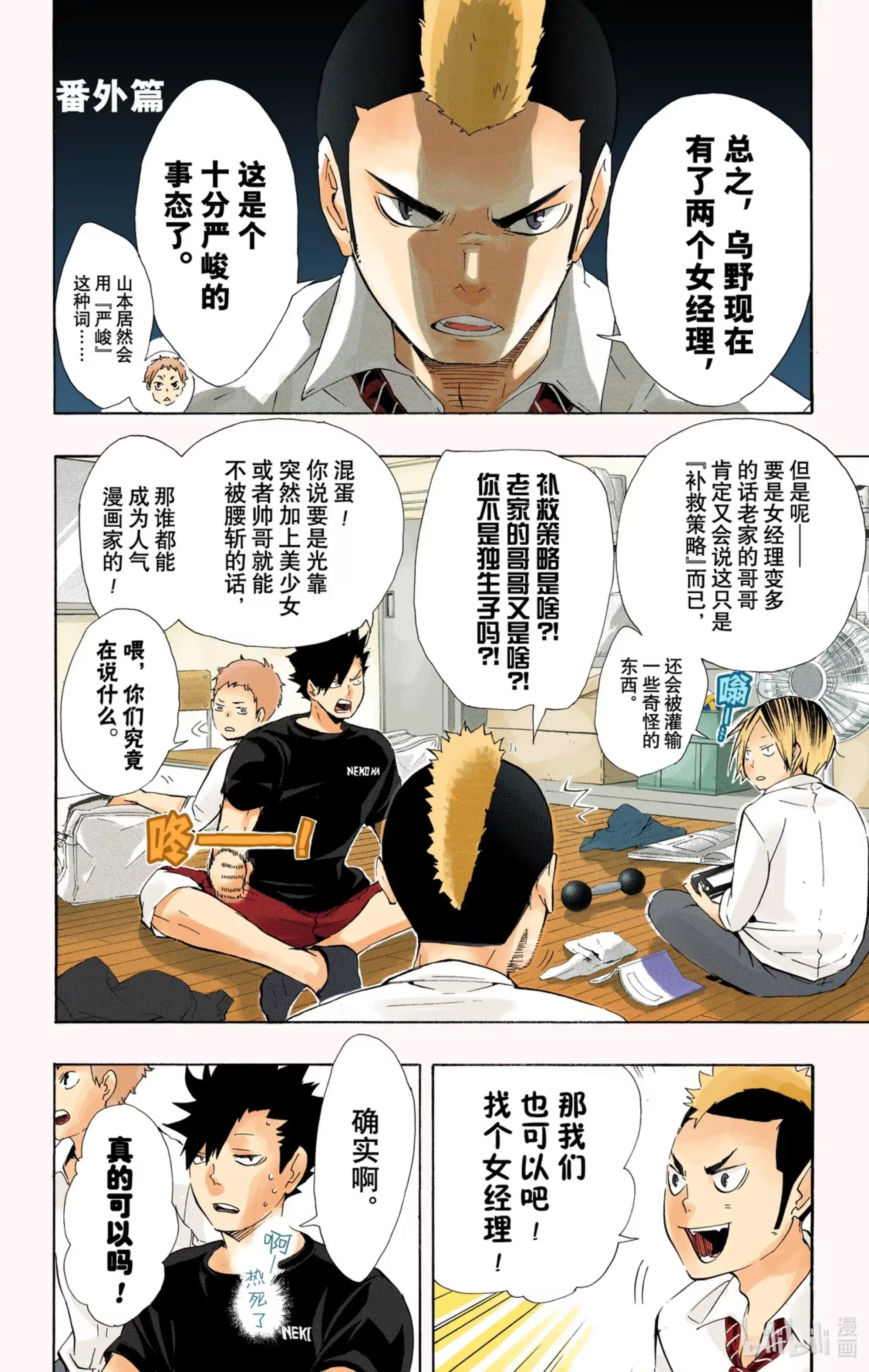 第22页