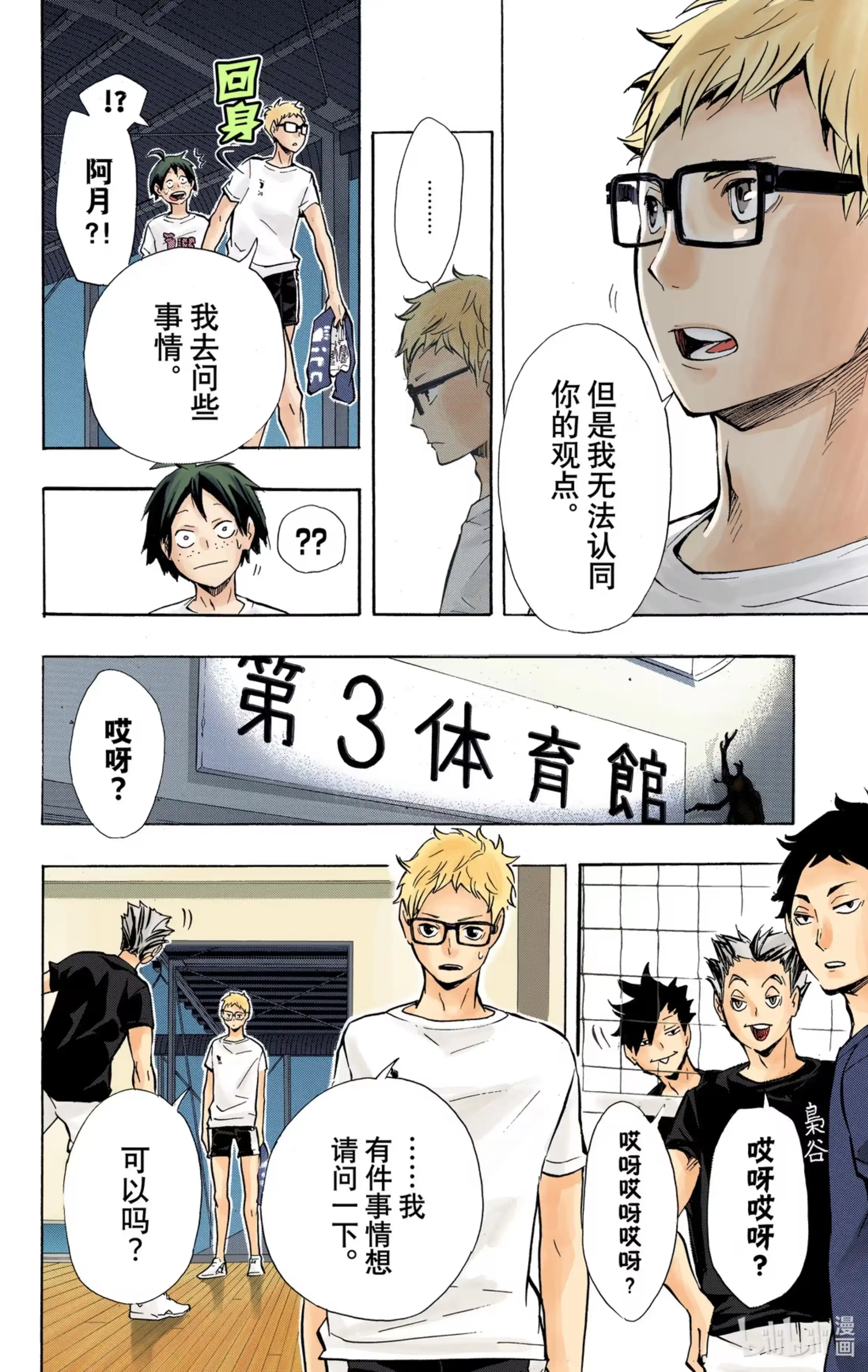 第4页