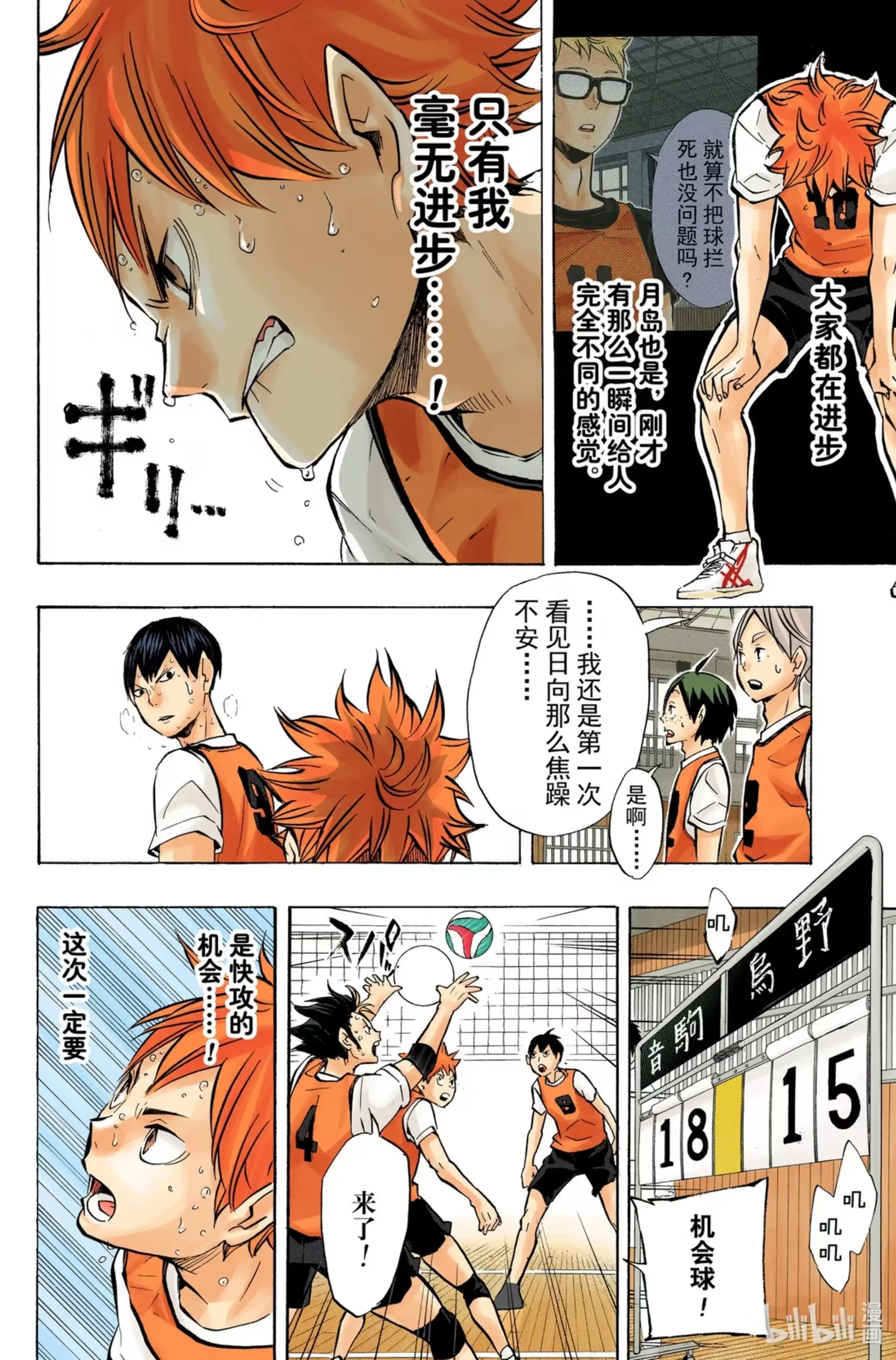第11页