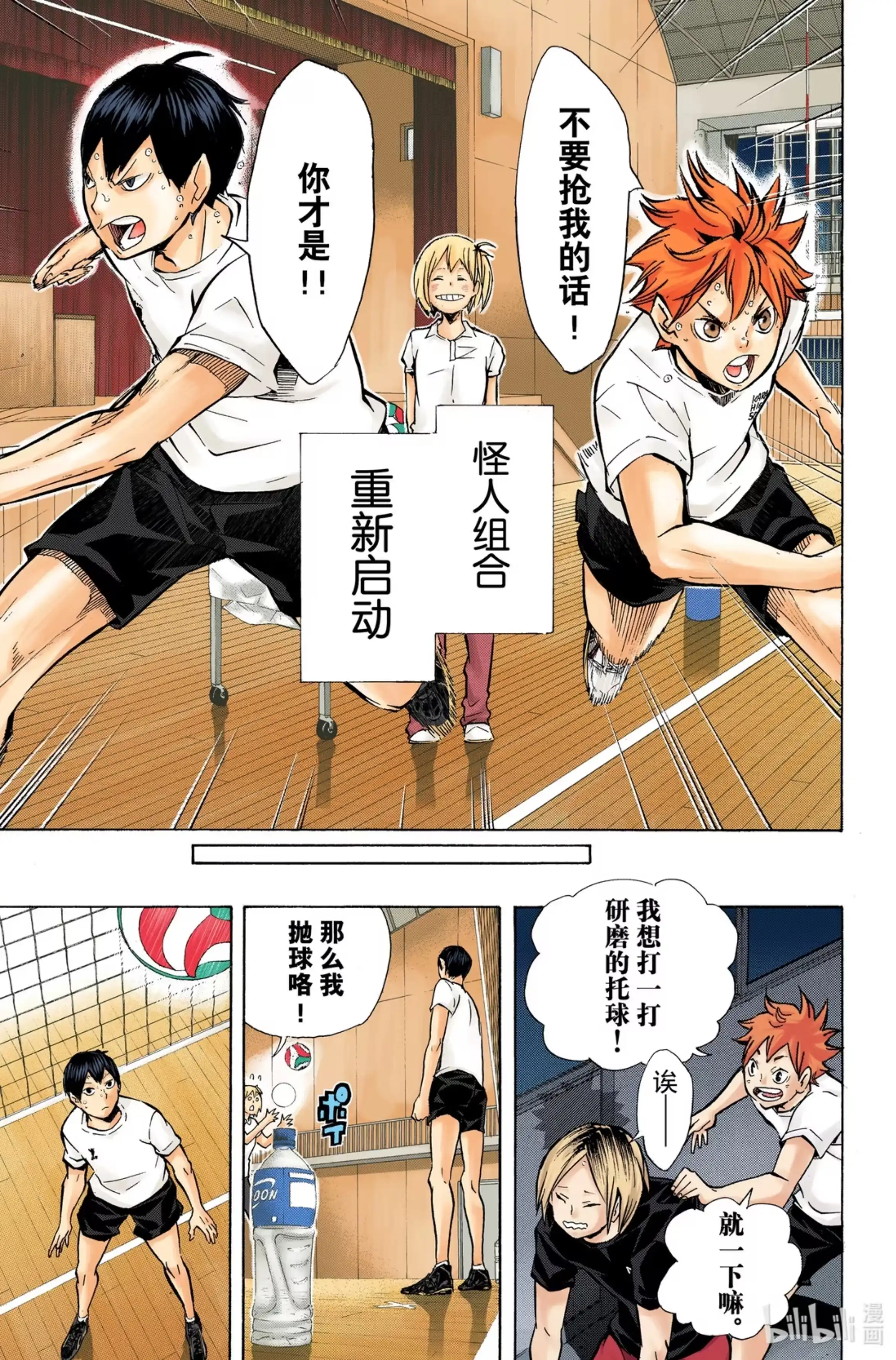 第22页