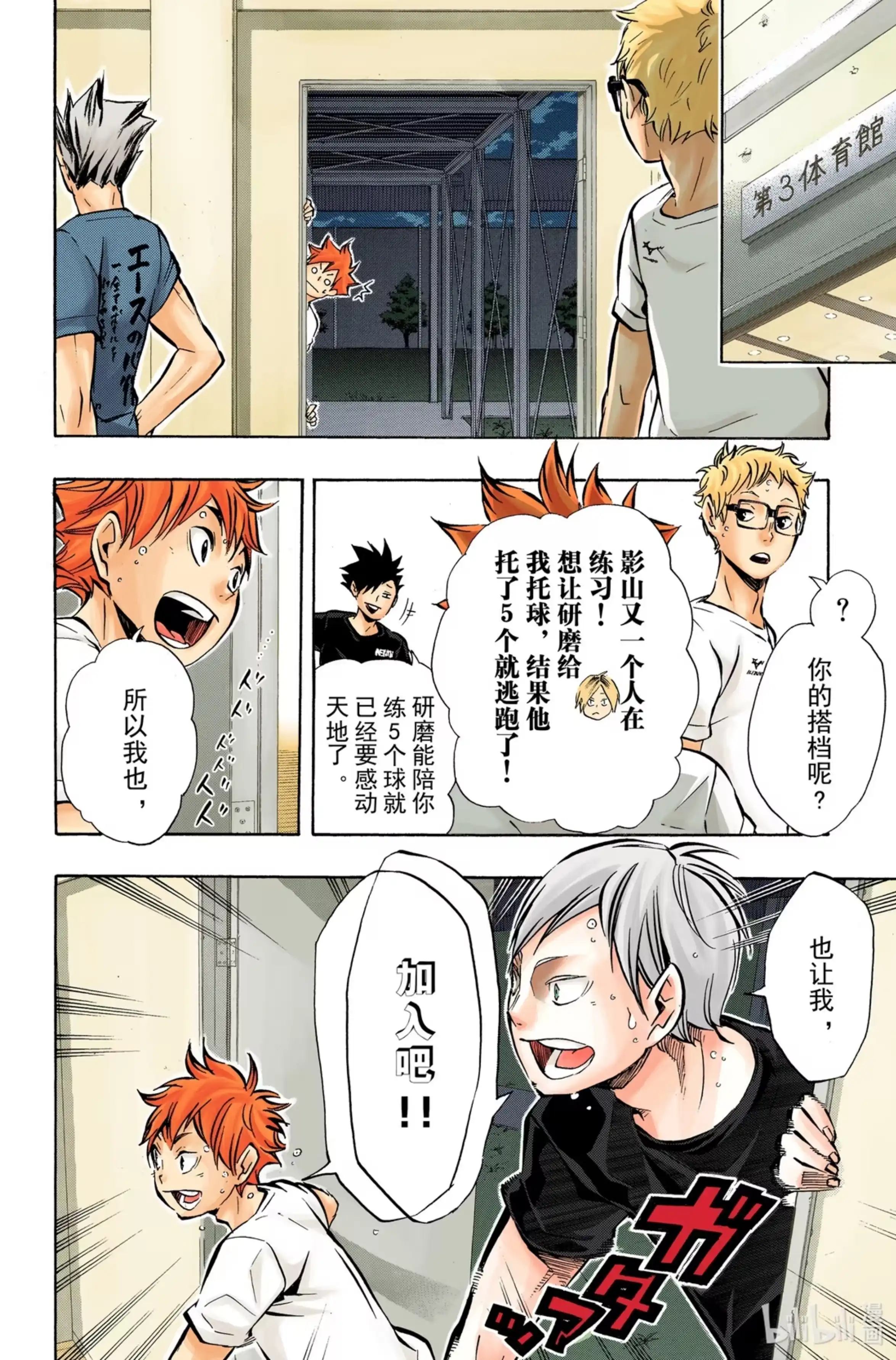 第2页