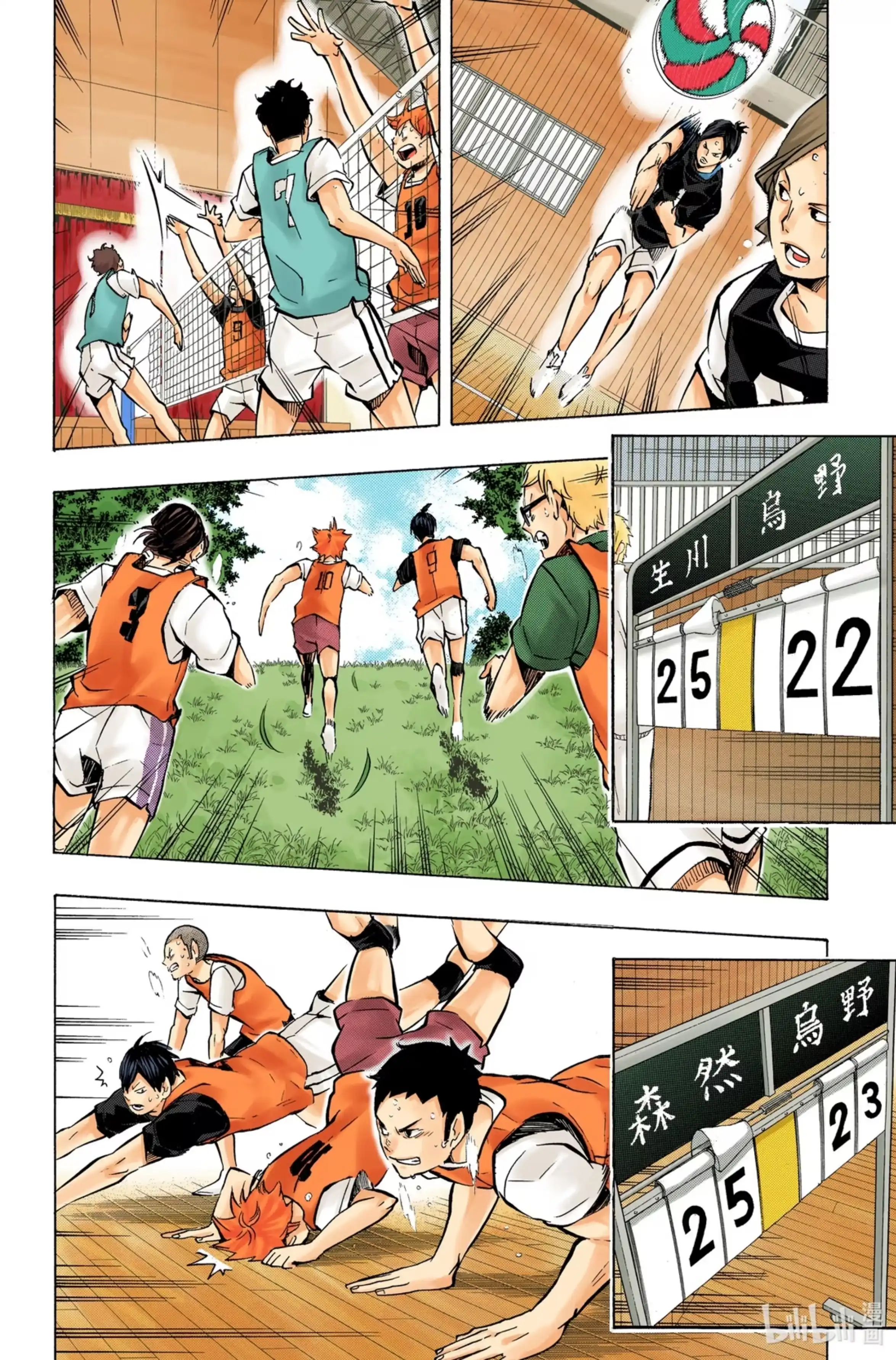 第8页