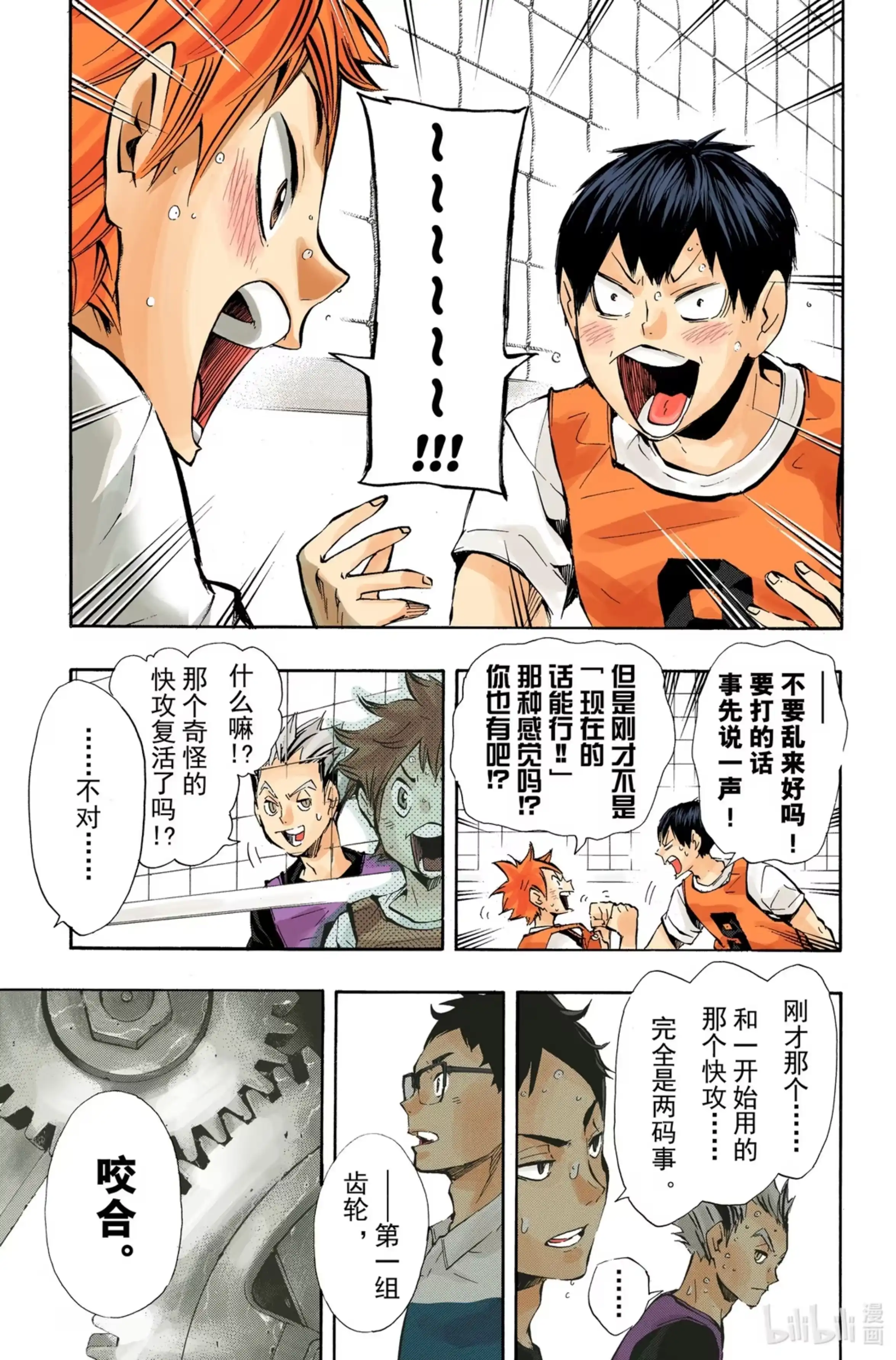 第21页