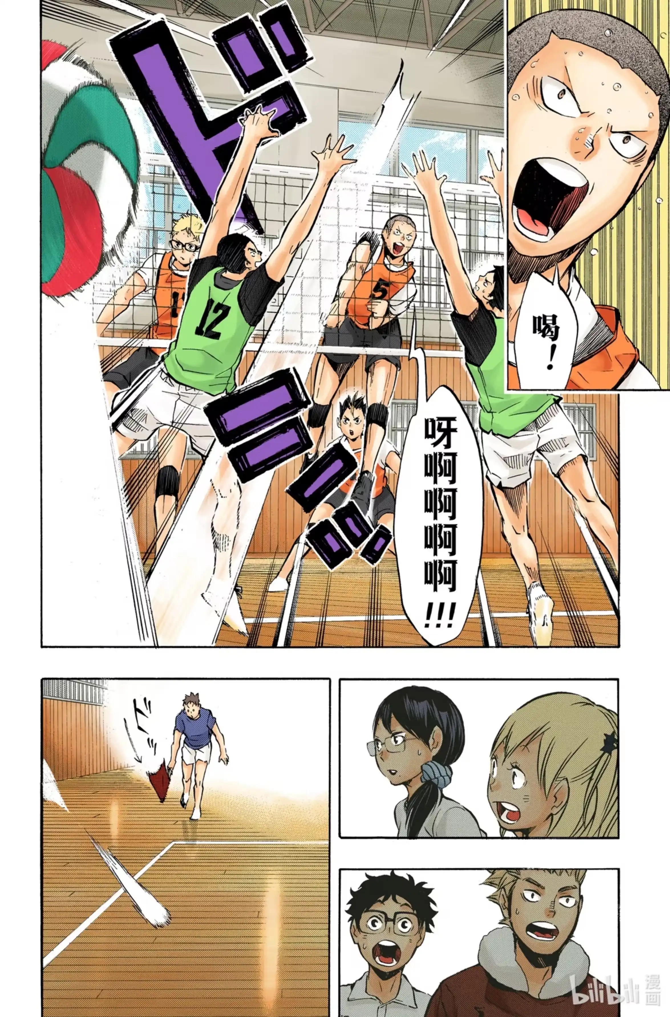第18页