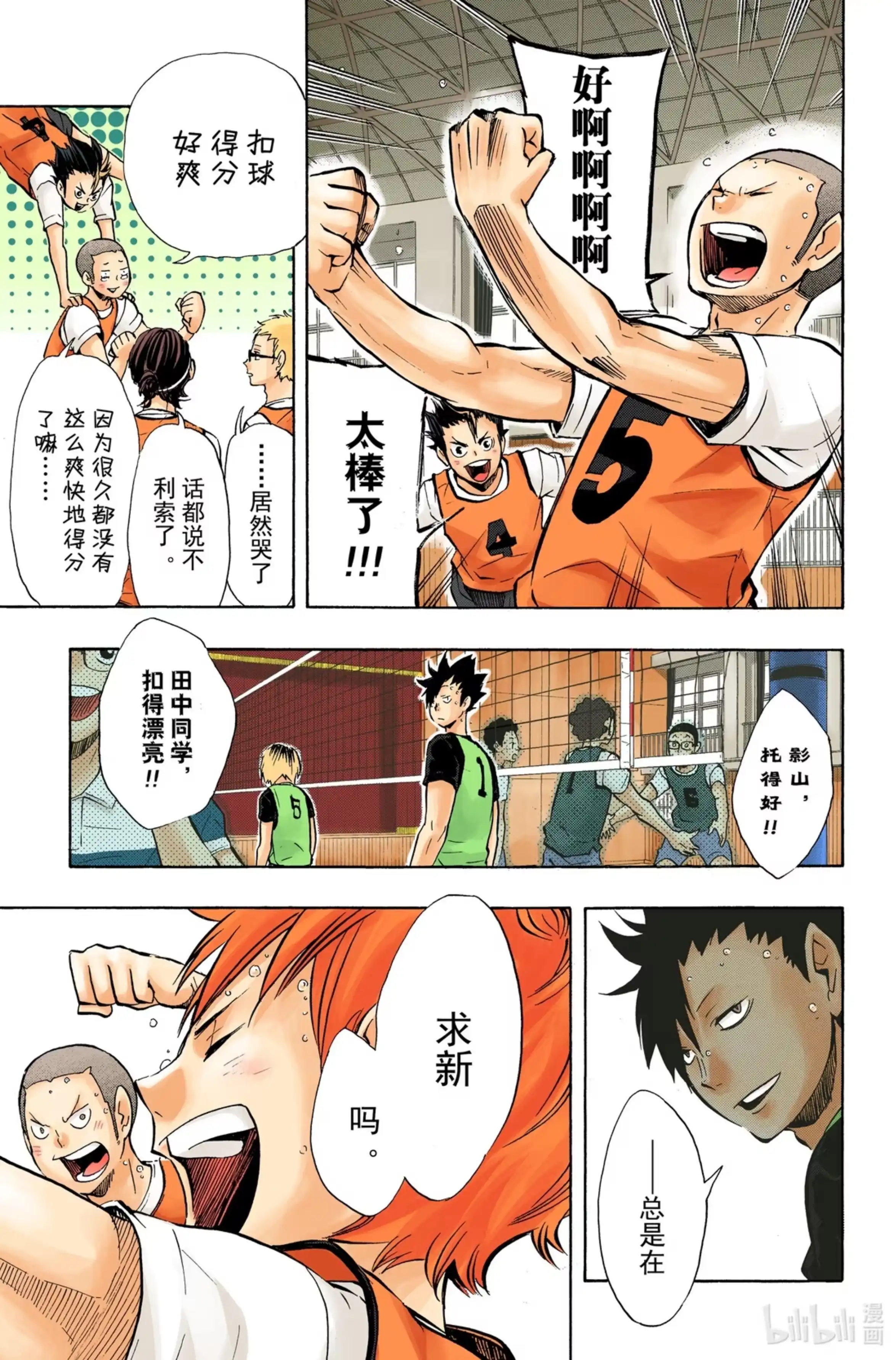 第19页