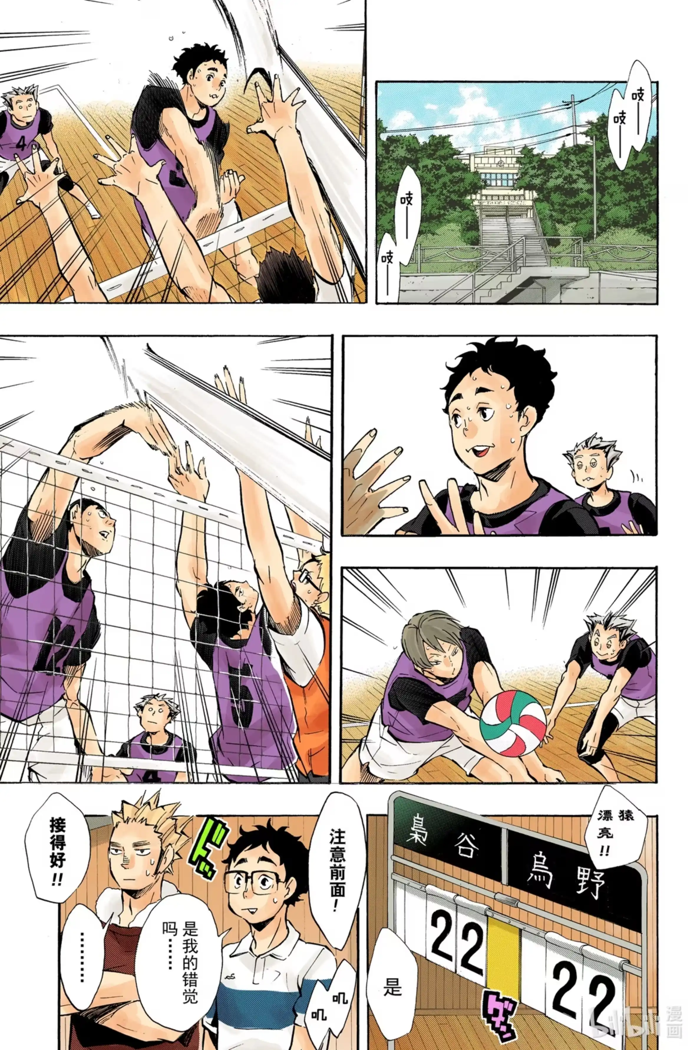 第9页