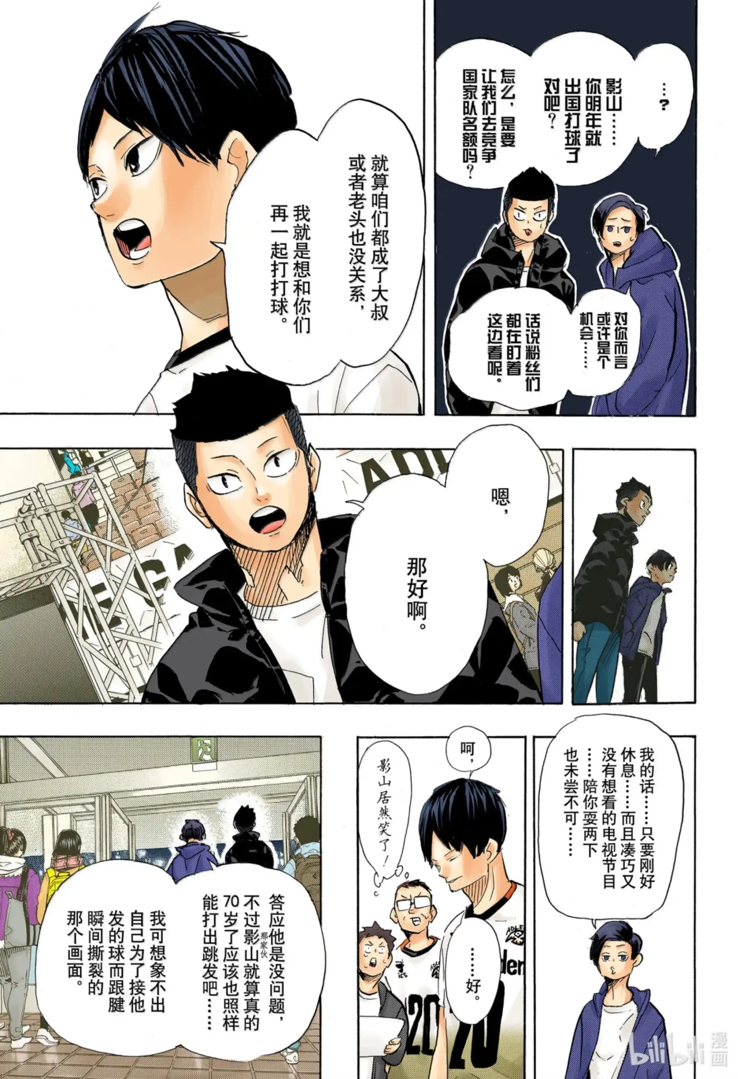 第81页