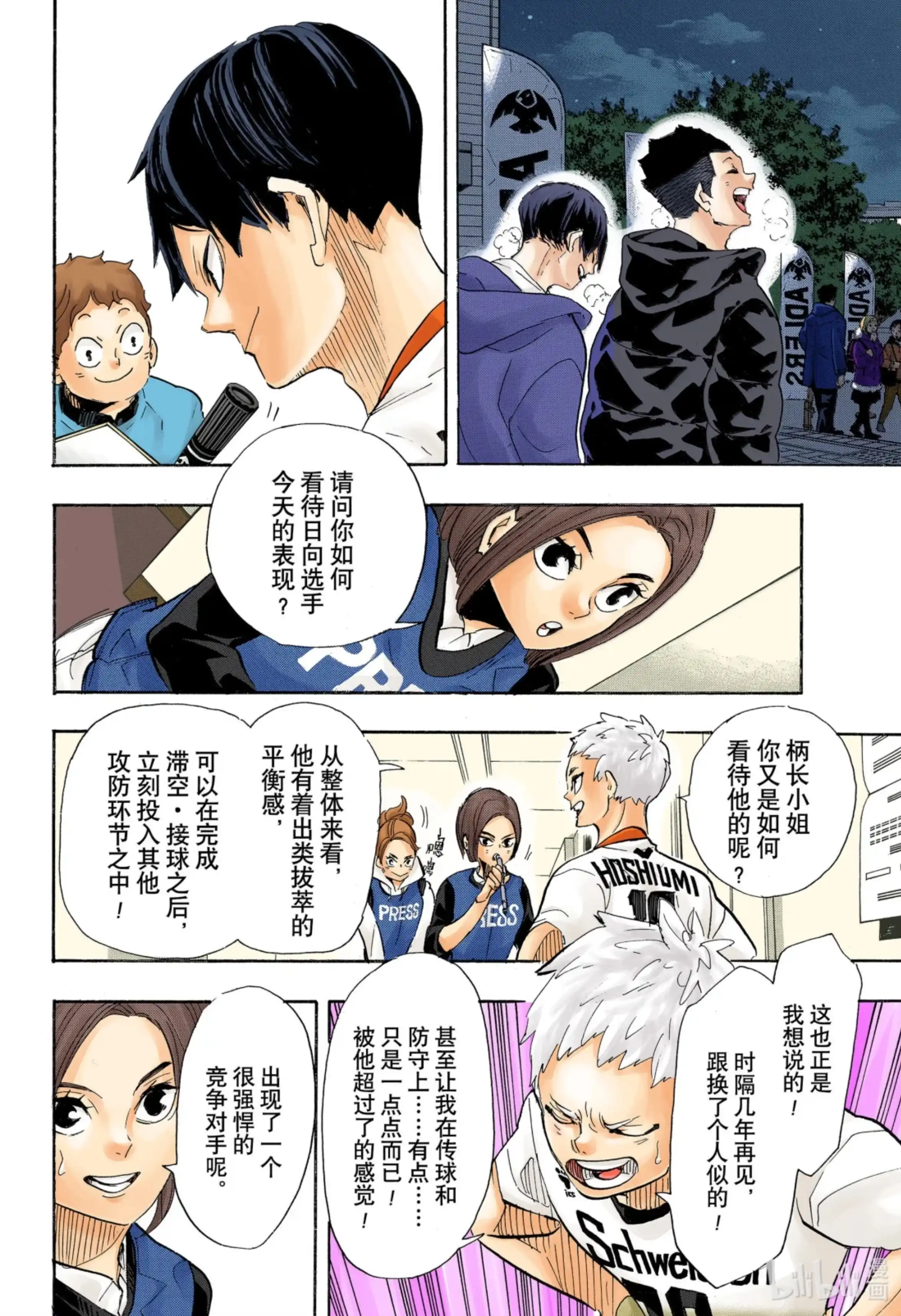第85页