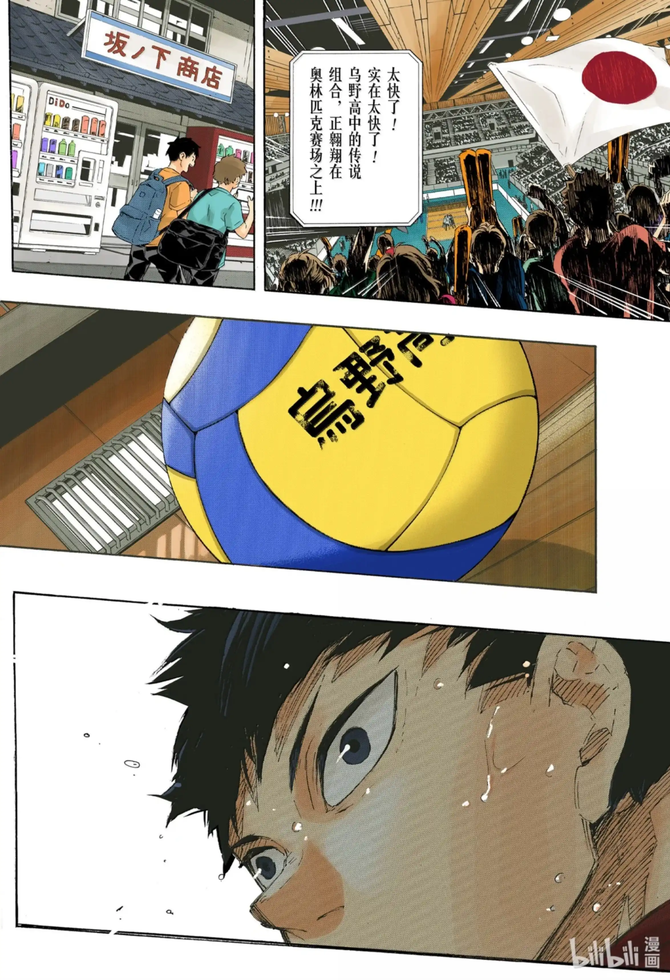 第114页