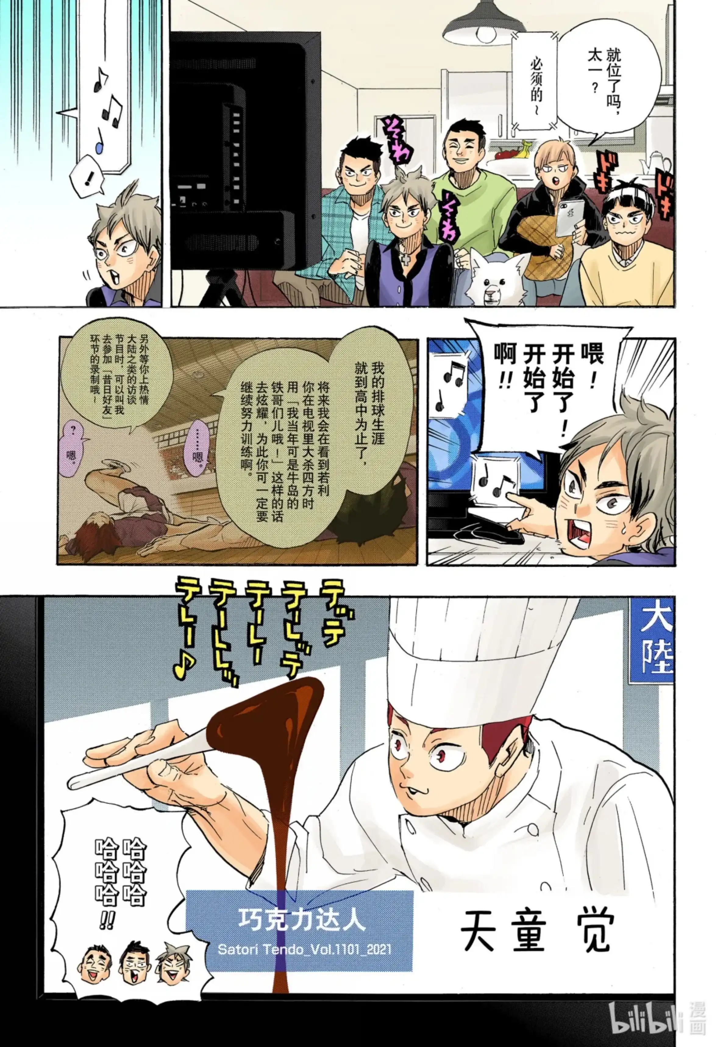 第21页