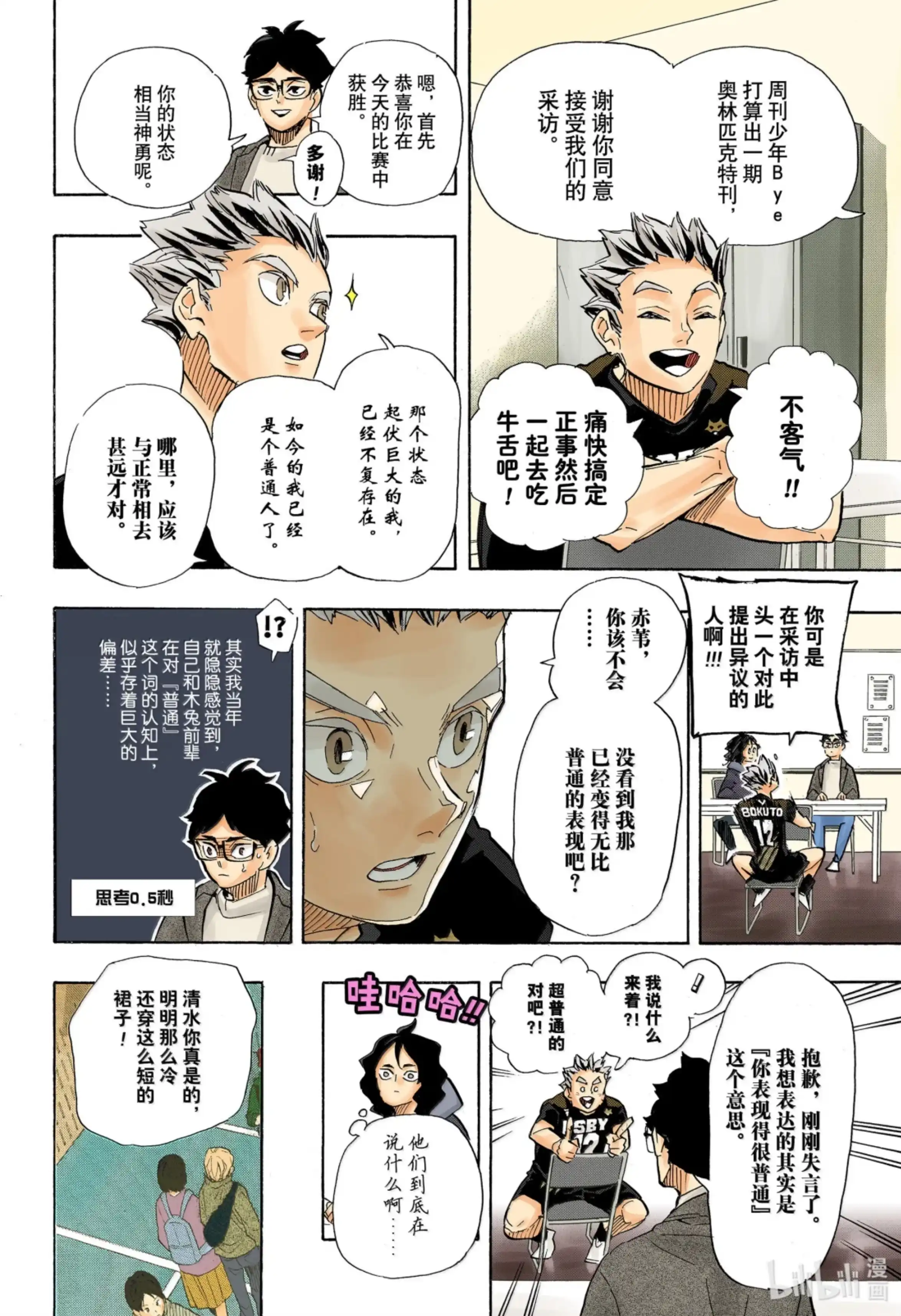 第67页