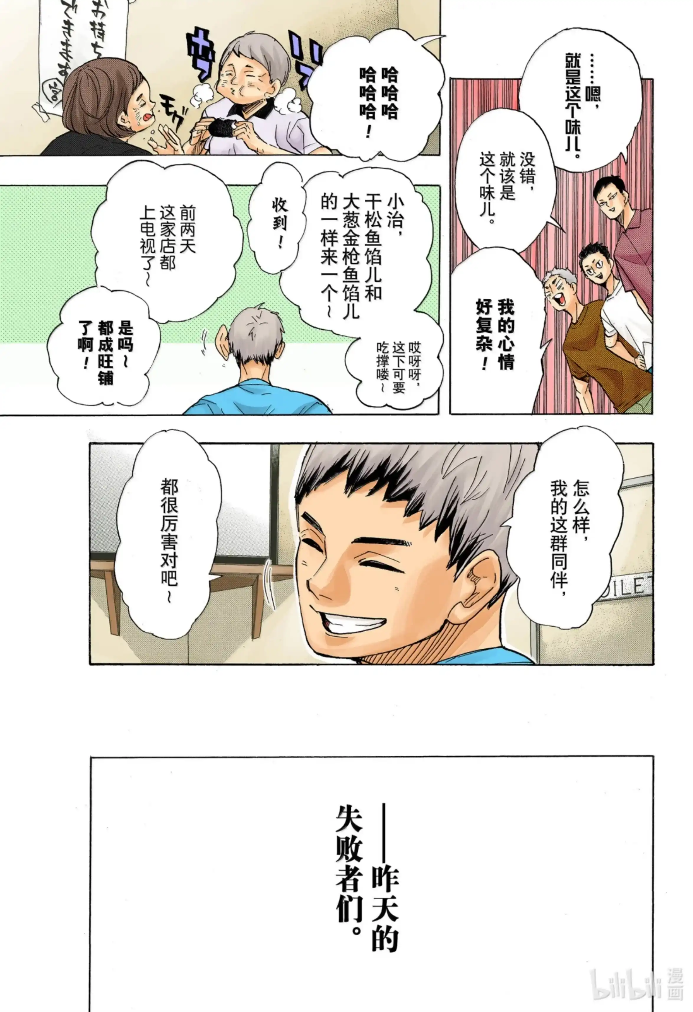 第82页