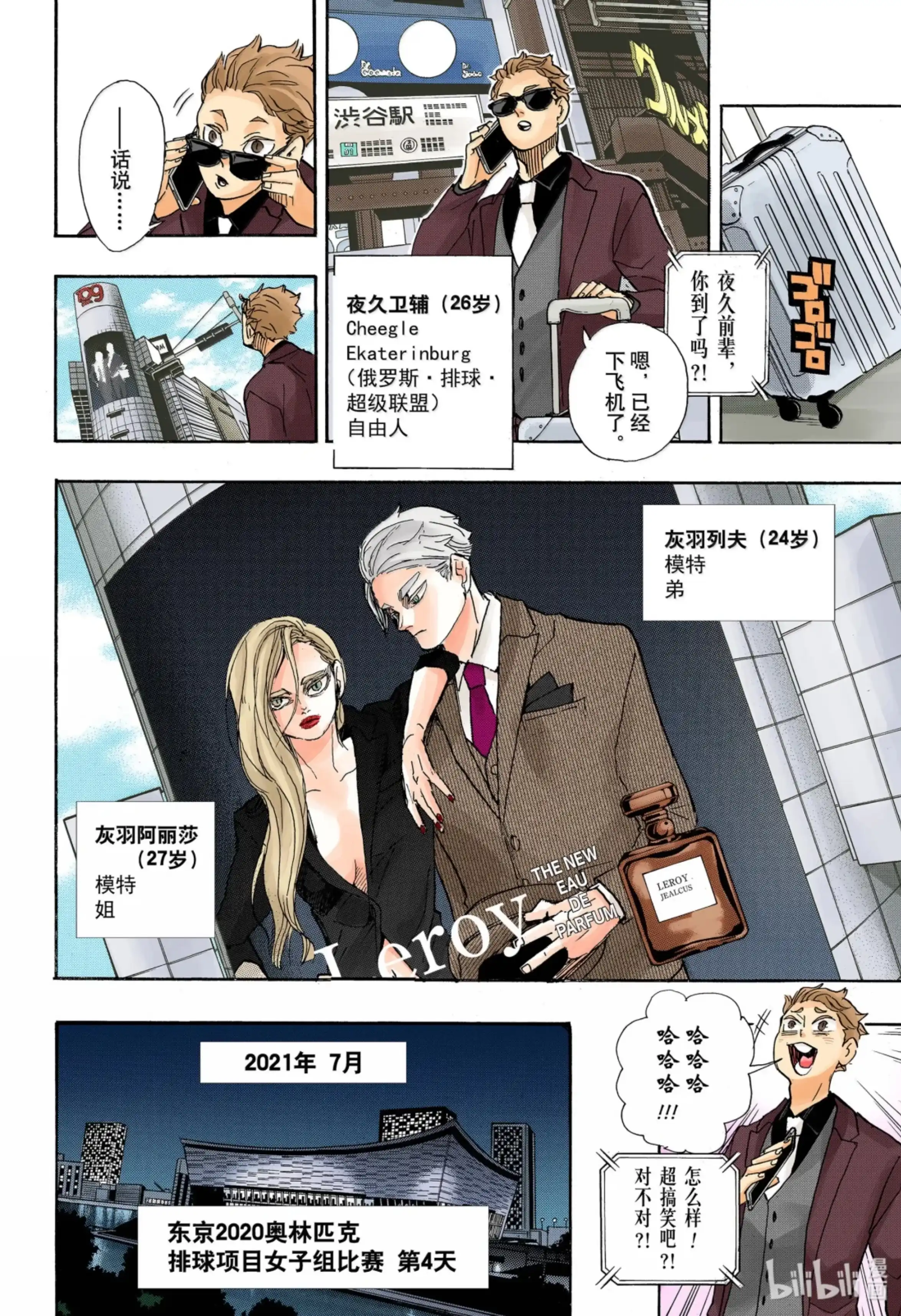 第31页