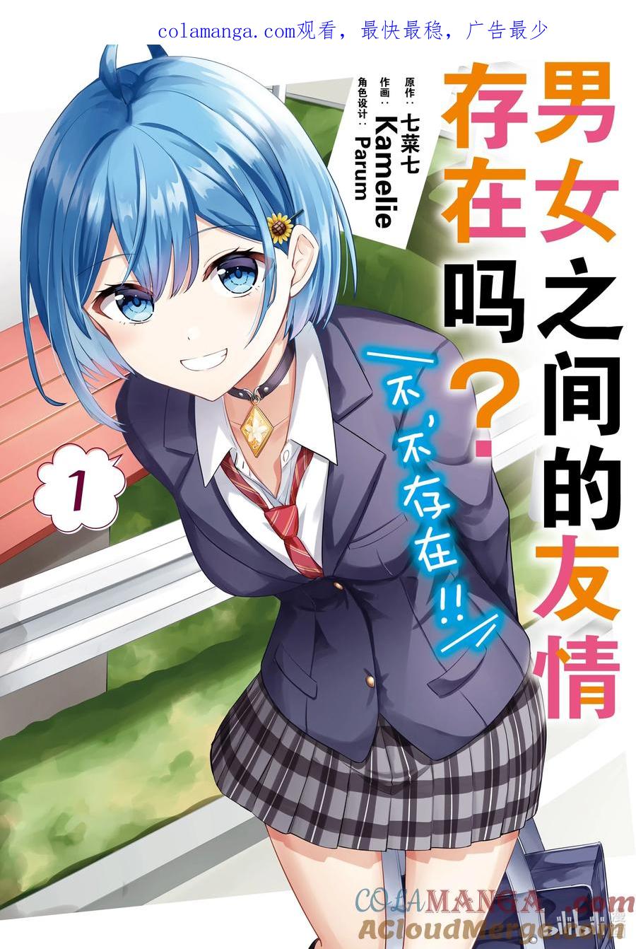 第1页