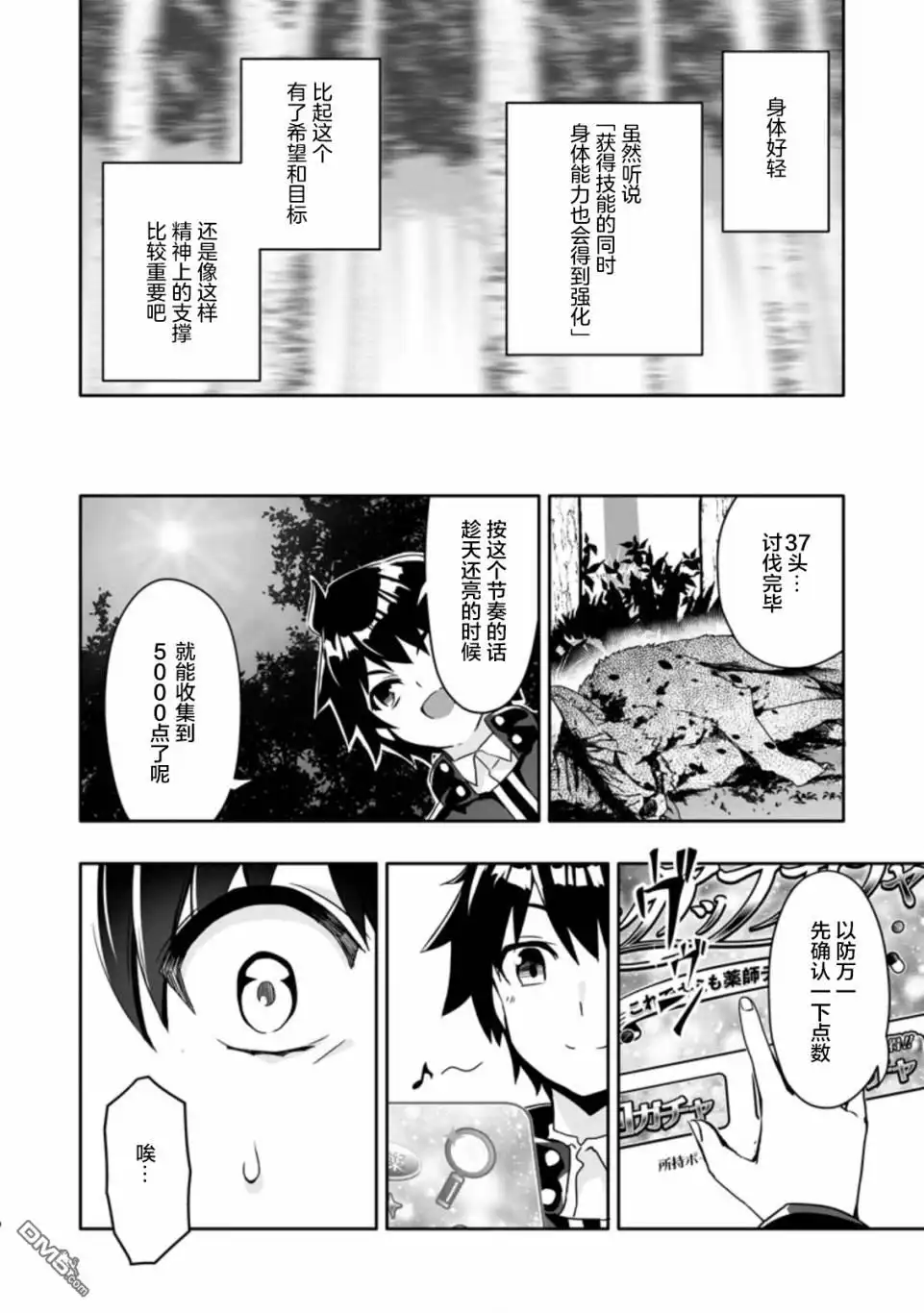 第10页