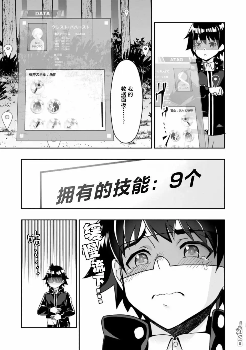 第5页