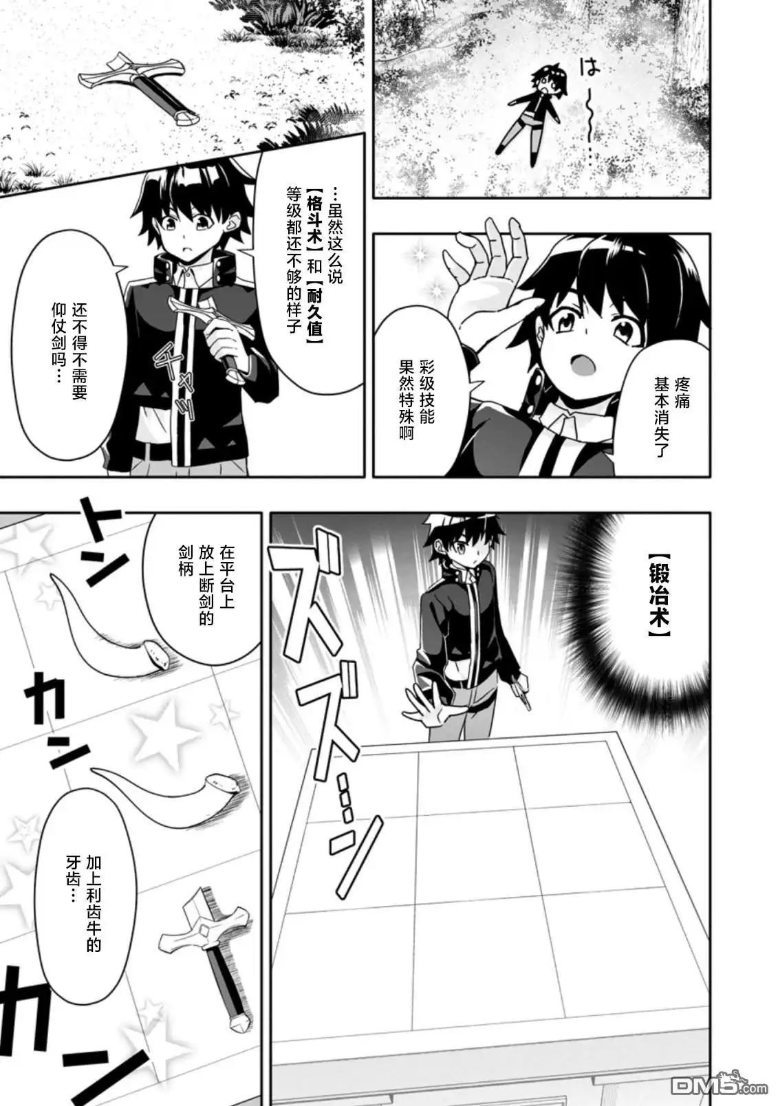 第5页