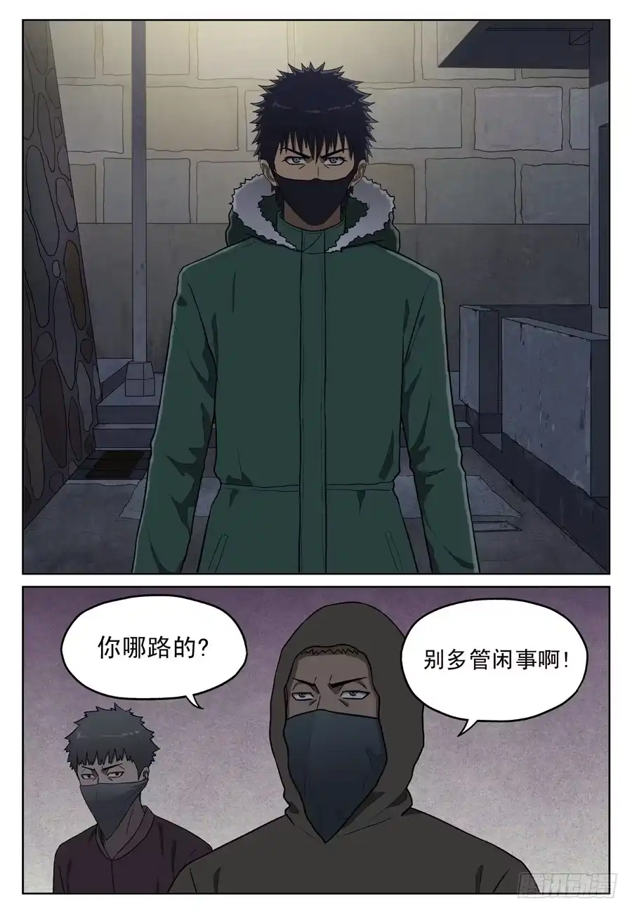 第3页