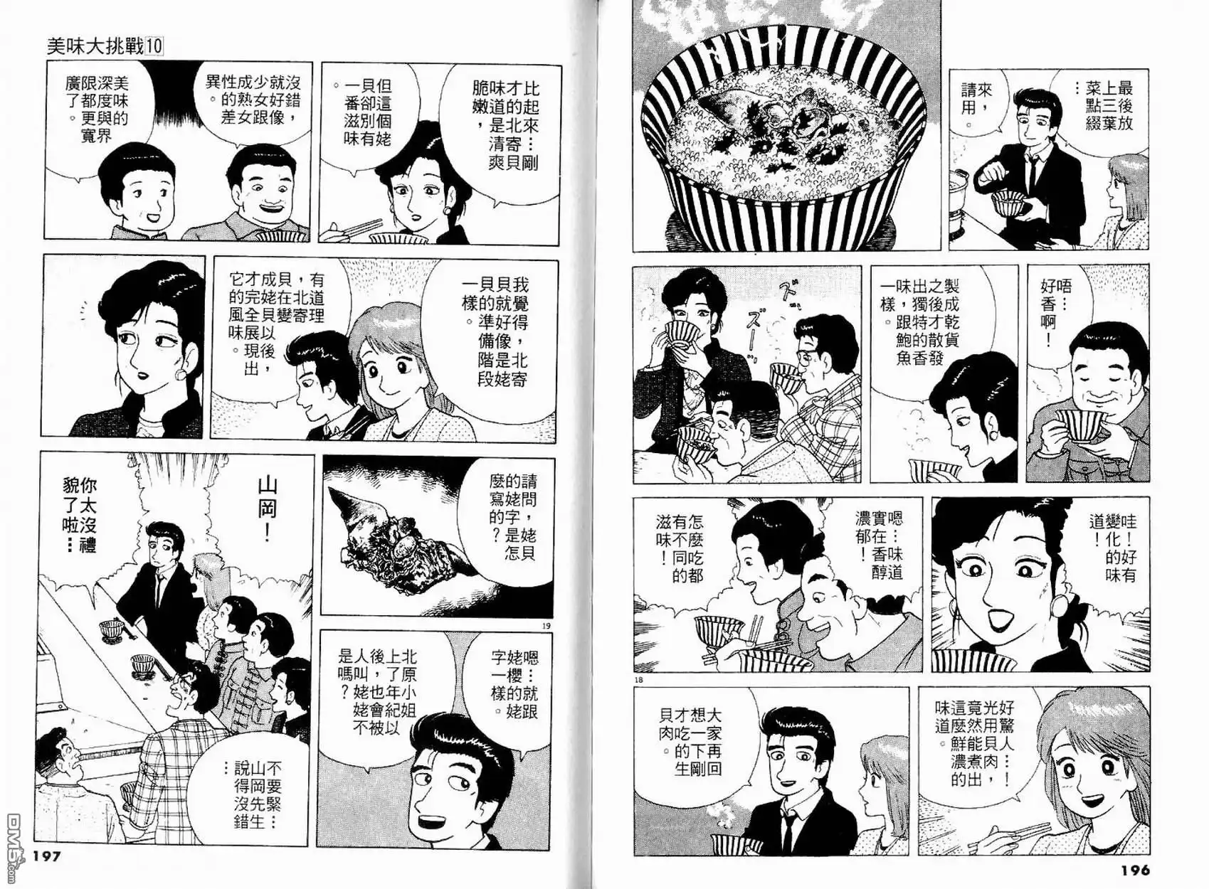 第100页
